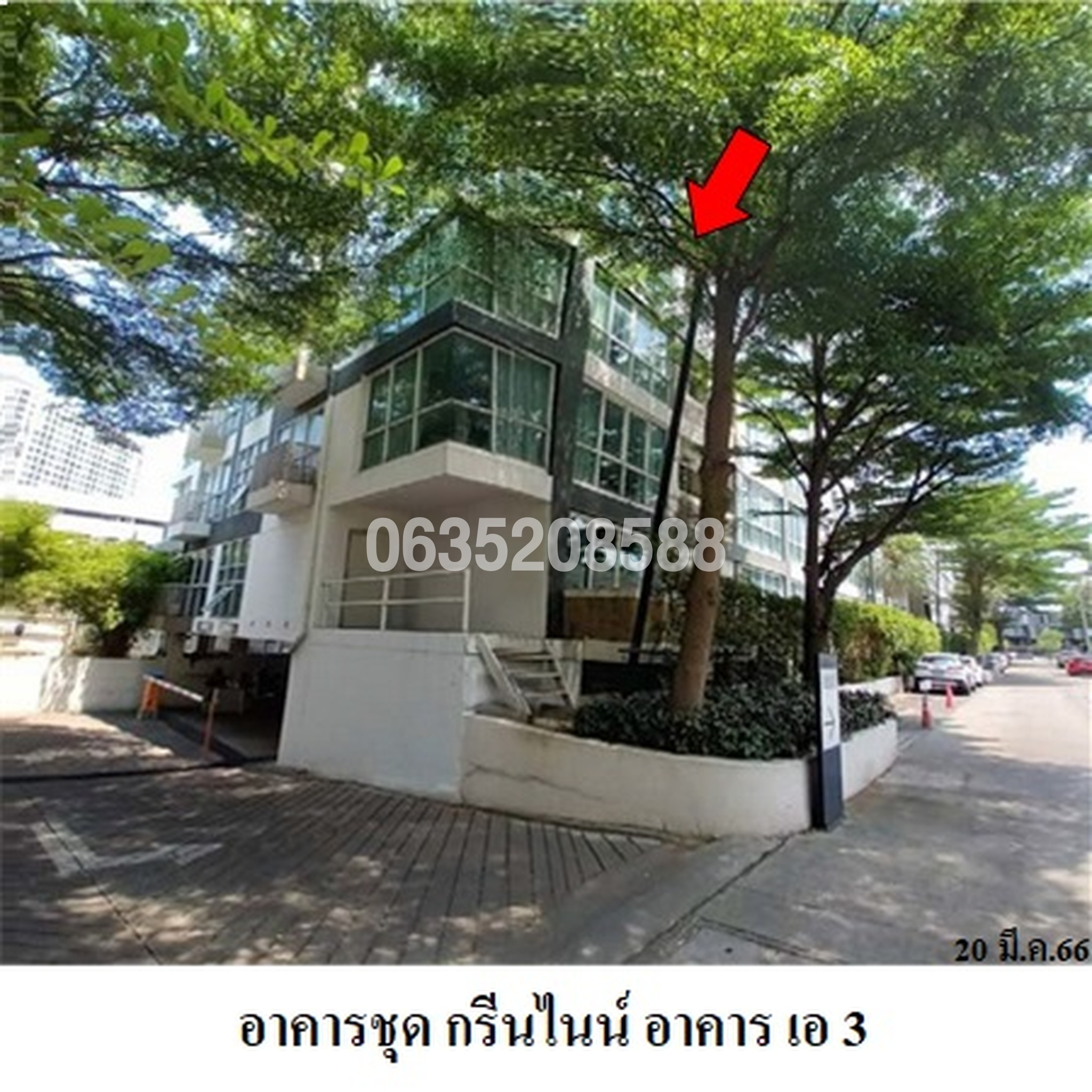 ขายคอนโดใกล้ MRT เพชรบุรี การ์เดน อโศก-พระราม 9 (กรีนไนน์)