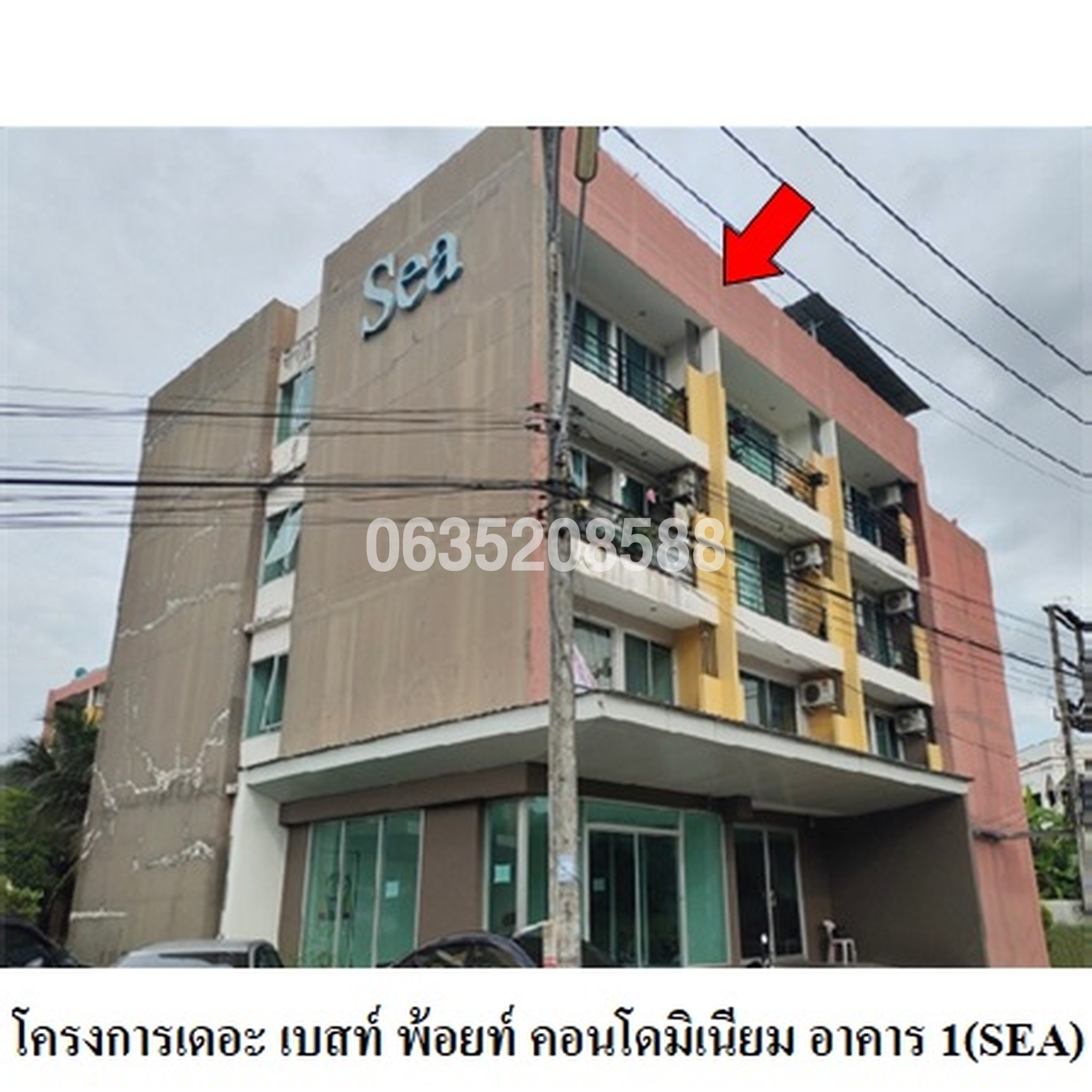 ขายคอนโด เดอะ เบสท์ พ้อยท์ เฟส 1