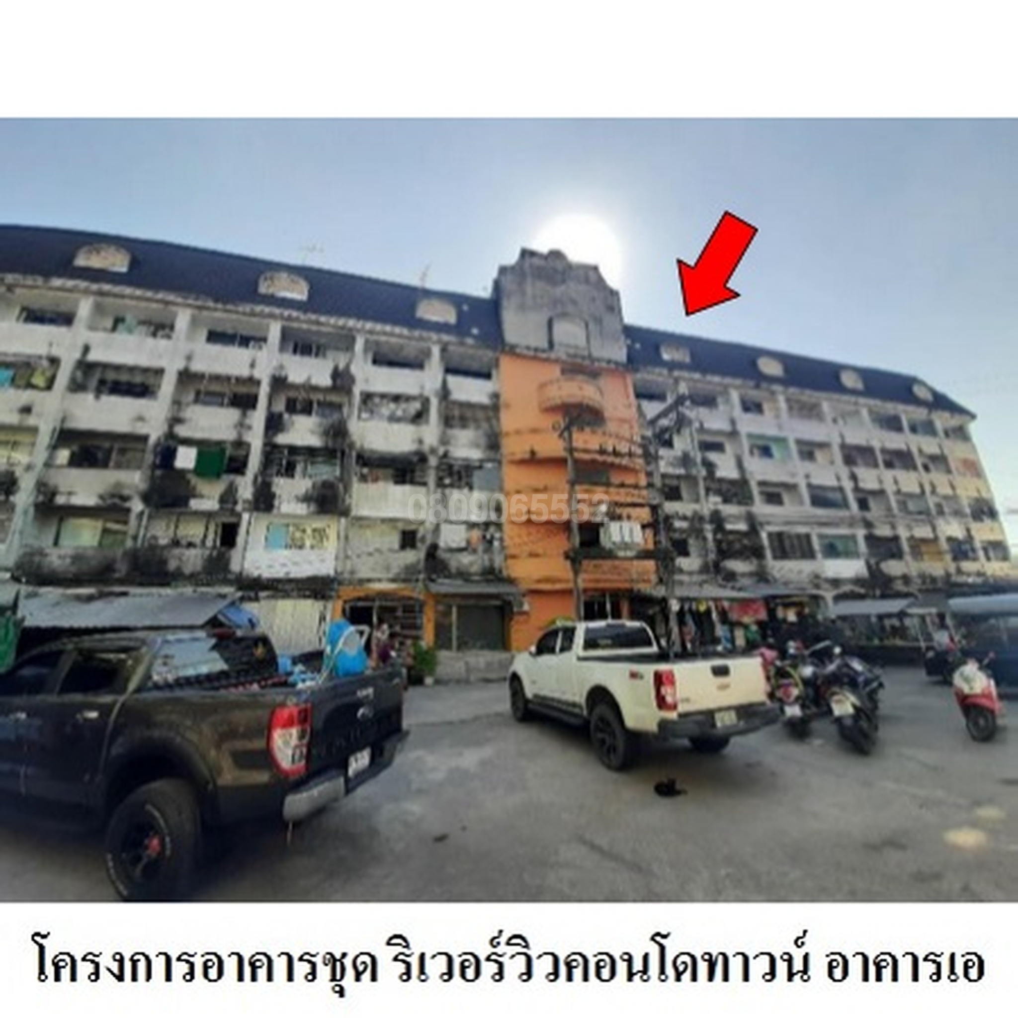 ขายคอนโด ริเวอร์วิวคอนโดทาวน์ อาคาร เอ
