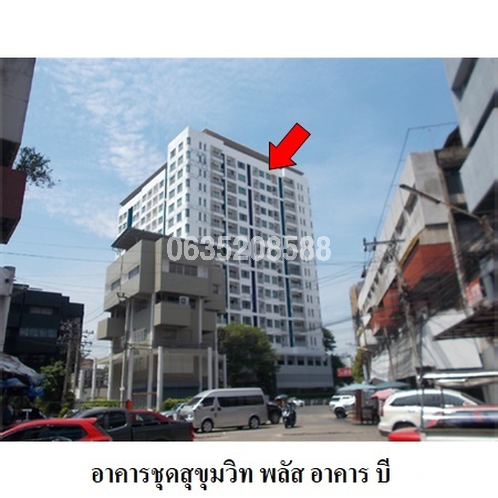 ขายคอนโดใกล้ BTS พระโขนง สุขุมวิท พลัส คอนโดมิเนียม (Sukhumvit Plus Condominium)