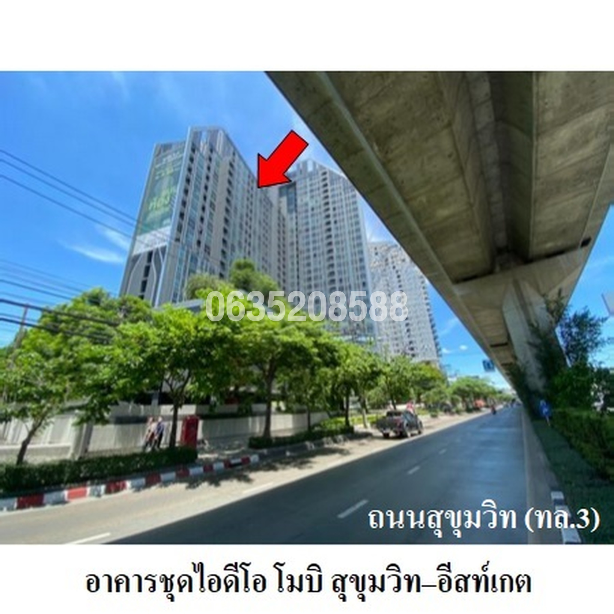 ขายคอนโดใกล้ BTS บางนา ไอดีโอ โมบิ สุขุมวิท อีสท์เกต (Ideo Mobi Sukhumvit Eastgate)