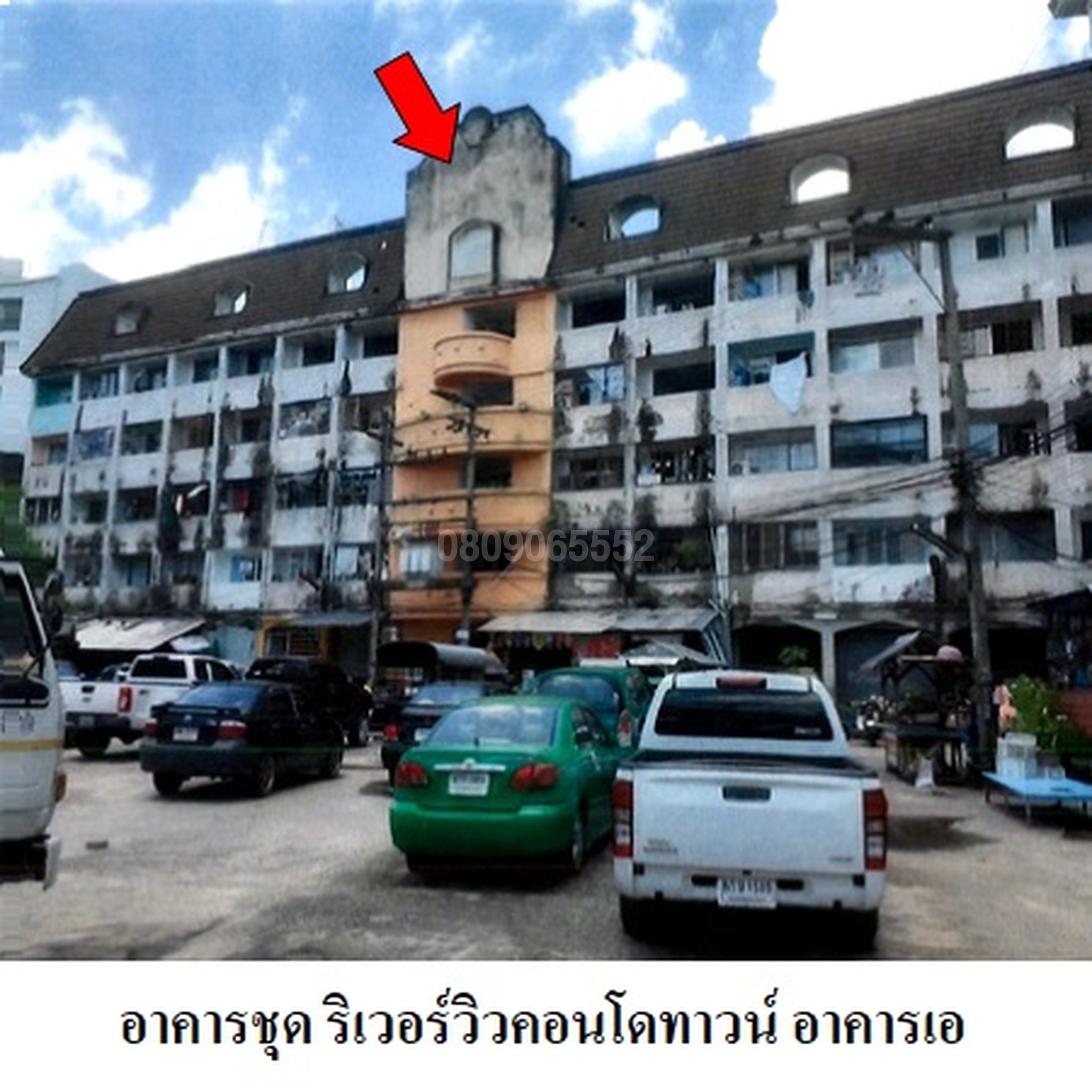 ขายคอนโด ริเวอร์วิวคอนโดทาวน์ อาคาร เอ