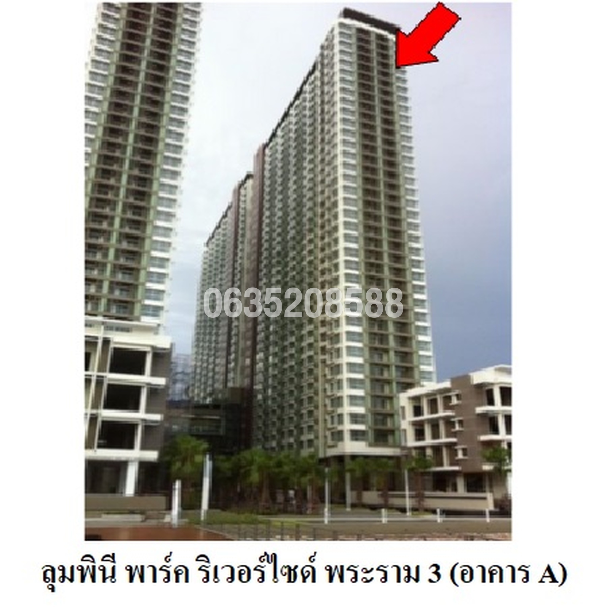 ขายคอนโดใกล้ BRT วัดดอกไม้ ลุมพินี พาร์ค ริเวอร์ไซด์-พระราม 3 (Lumpini Park Riverside-Rama 3)