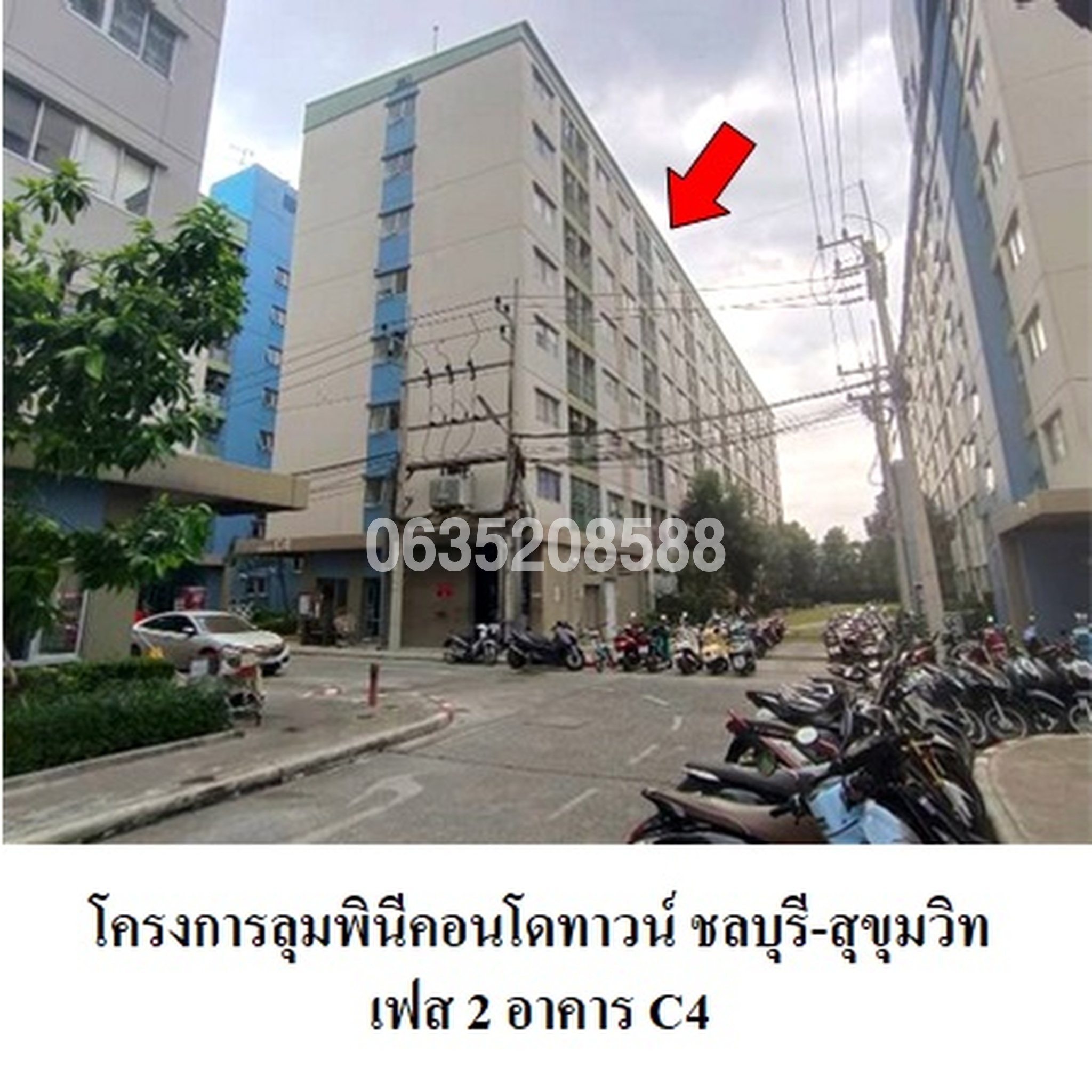 ขายคอนโด ลุมพินี คอนโดทาวน์ ชลบุรี-สุขุมวิท (Lumpini Condotown Chonburi-Sukhumvit)