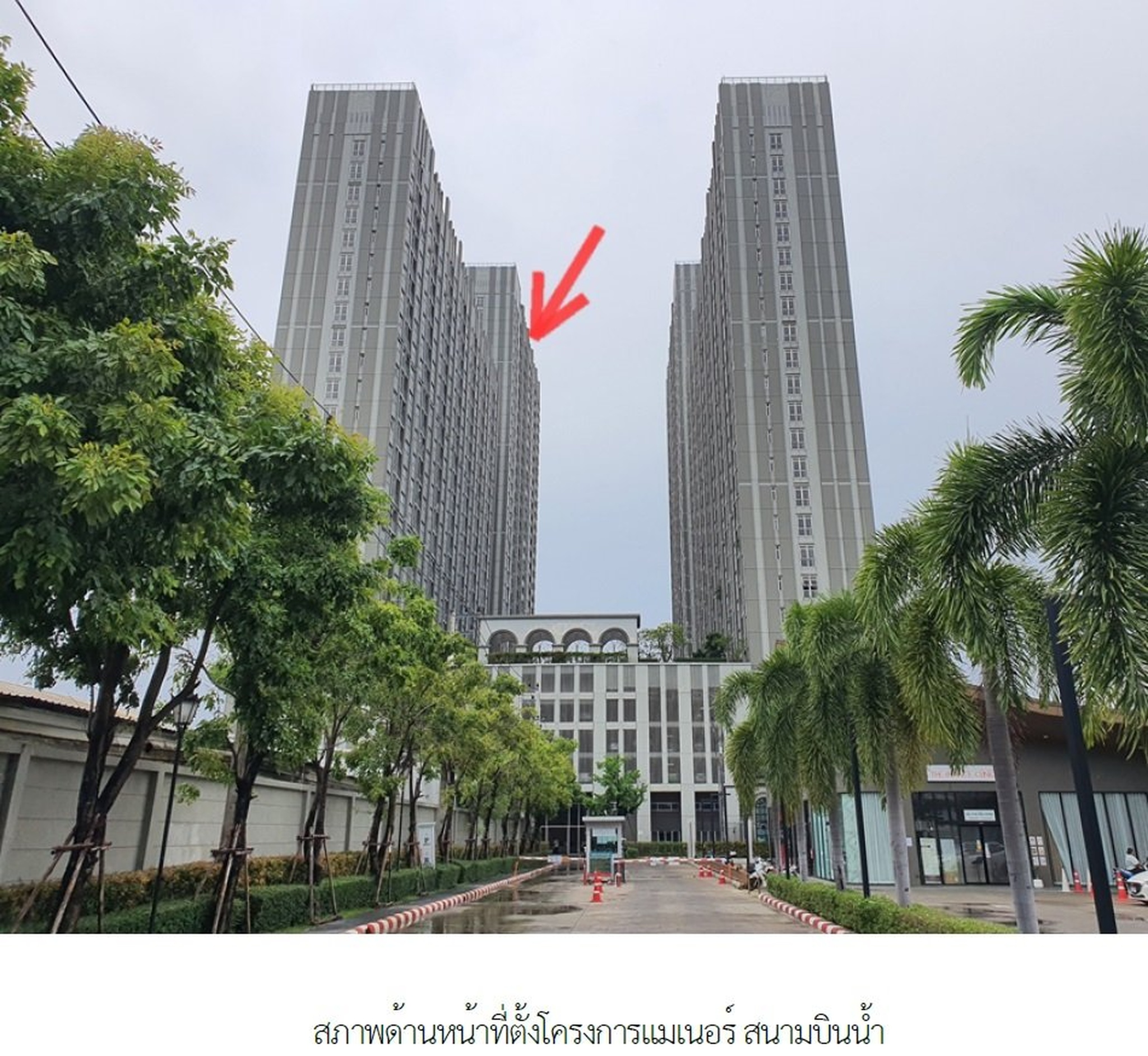 ทรัพย์สถาบันโดย SCB คอนโด แมเนอร์ สนามบินน้ำ (Manor Sanambinnam)