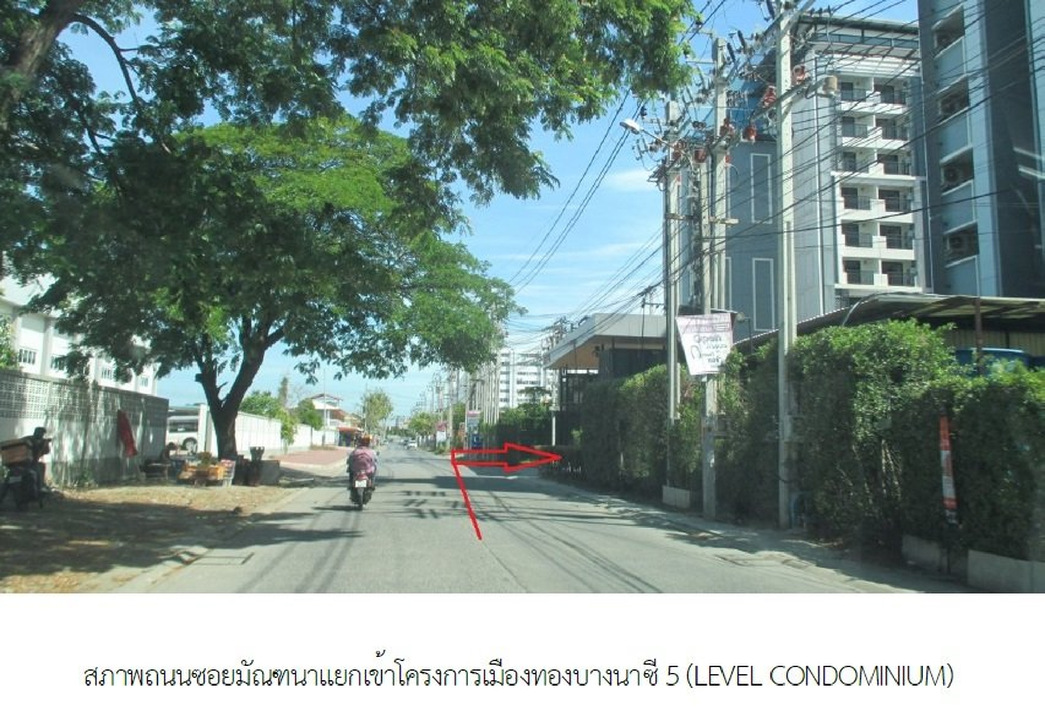 ทรัพย์สถาบันโดย SCB คอนโด เมืองทองบางนา (Muang Thong Bangna)