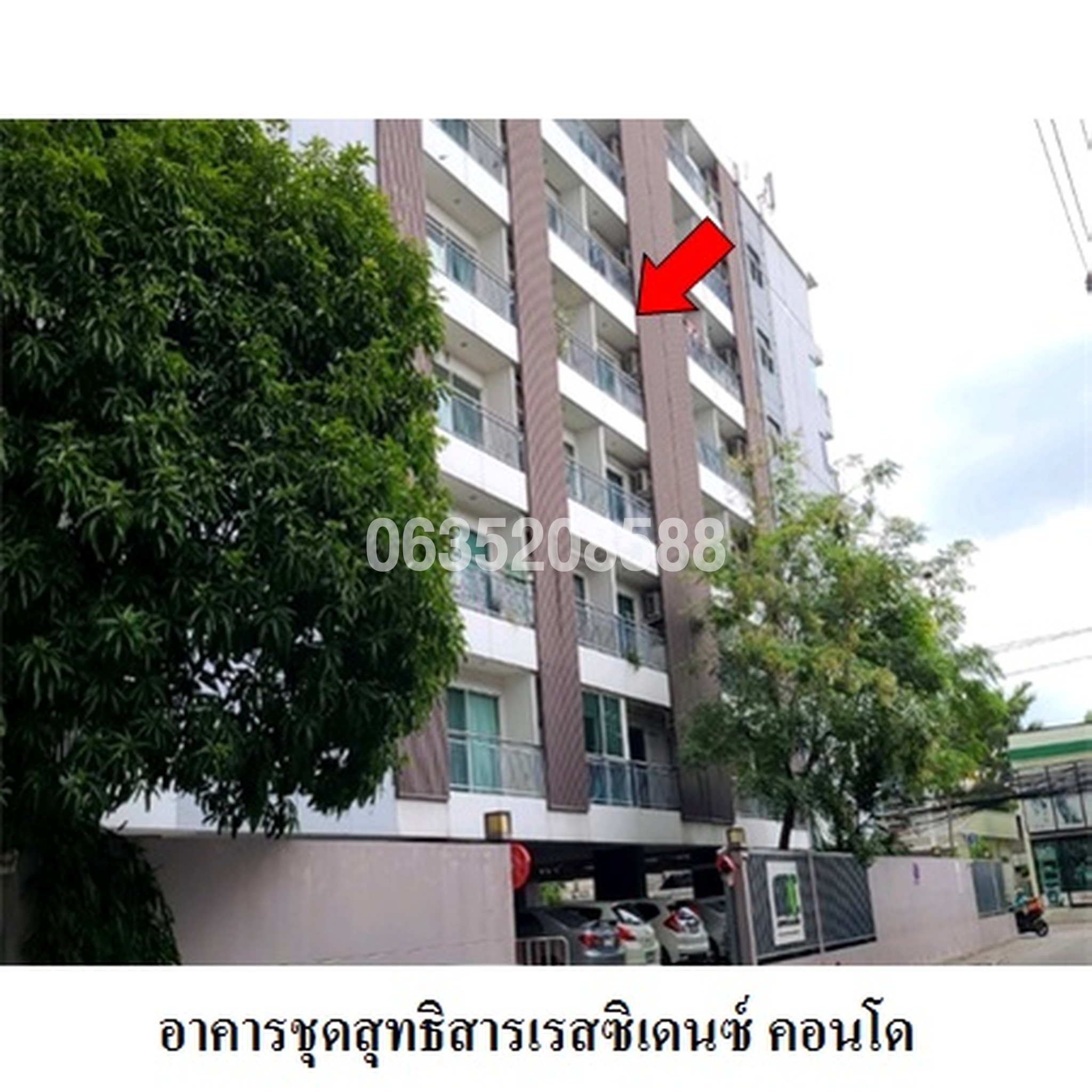 ขายคอนโด สุทธิสารเรสซิเดนซ์ คอนโด-กรีเน่ สุทธิสาร