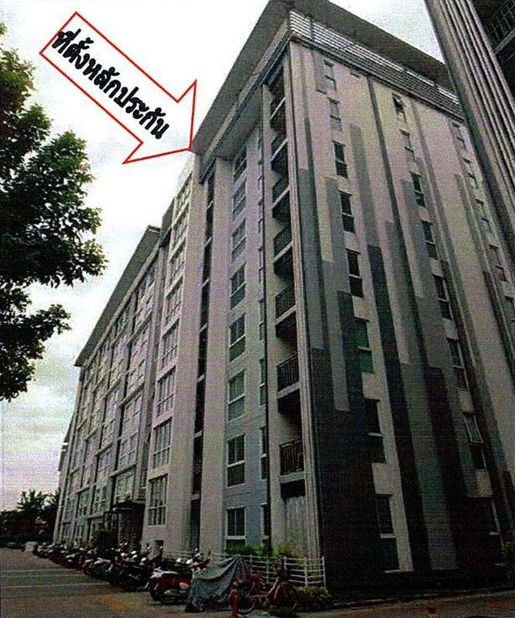ทรัพย์สถาบันโดย GHB คอนโดใกล้ MRT ตลาดบางใหญ่ ไอริส เวสท์เกต (Iris Westgate)