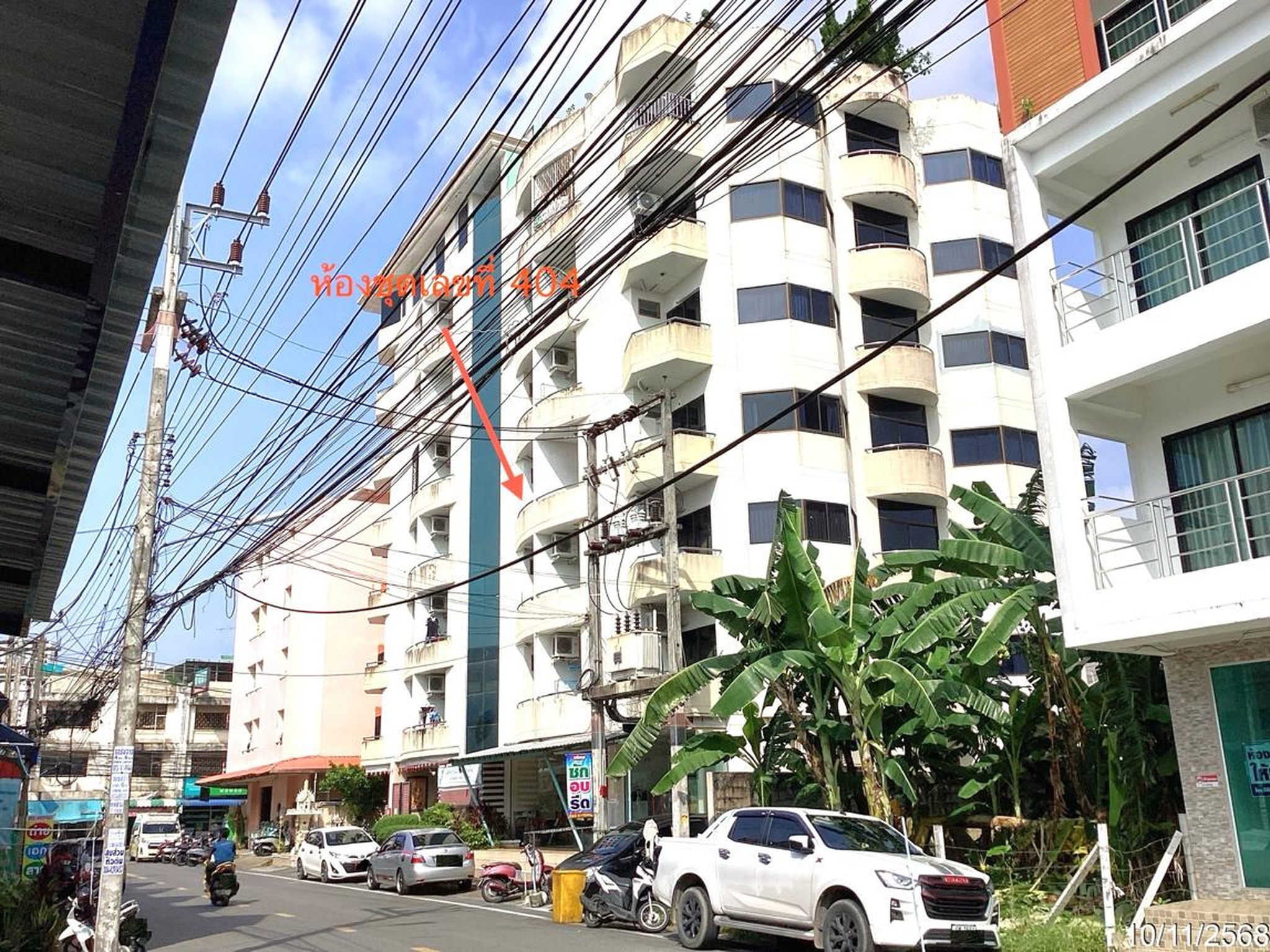ทรัพย์สถาบันโดย KASIKORNBANK คอนโด ณัชชา (Natcha)