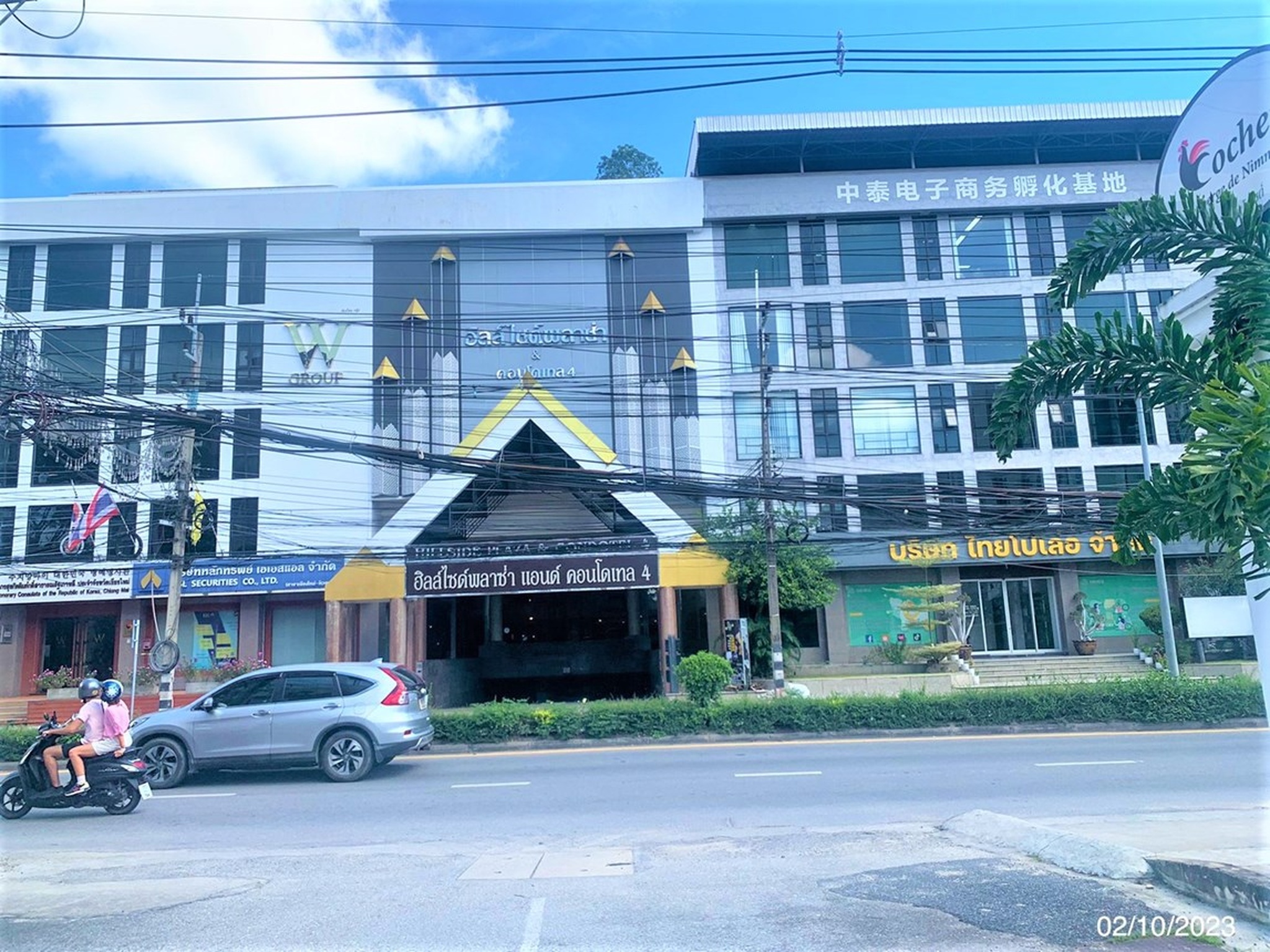 ทรัพย์สถาบันโดย KASIKORNBANK คอนโด ฮิลล์ไซด์พลาซ่า แอนด์ คอนโดเทล 4 (Hillside Plaza and Condotel 4)