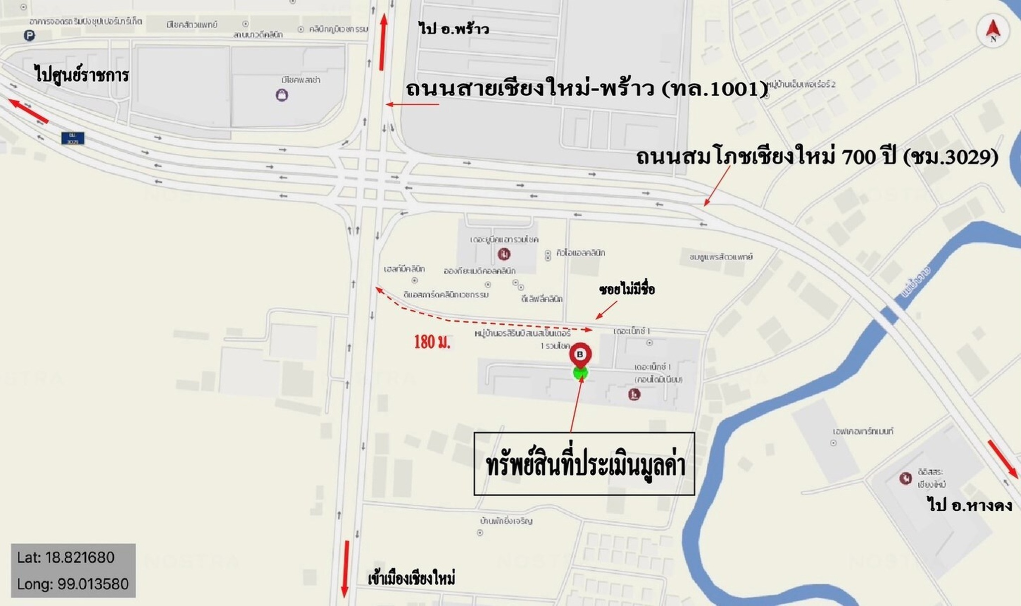 ทรัพย์สถาบันโดย KASIKORNBANK คอนโด เดอะ เน็กซ์ 1 (The Next 1)