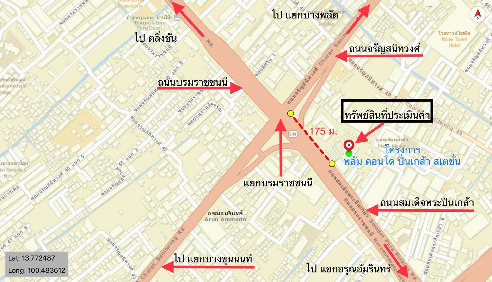 ทรัพย์สถาบันโดย KASIKORNBANK คอนโดใกล้ MRT บางยี่ขัน พลัมคอนโด ปิ่นเกล้า สเตชั่น (Plum Condo Pinklao Station)