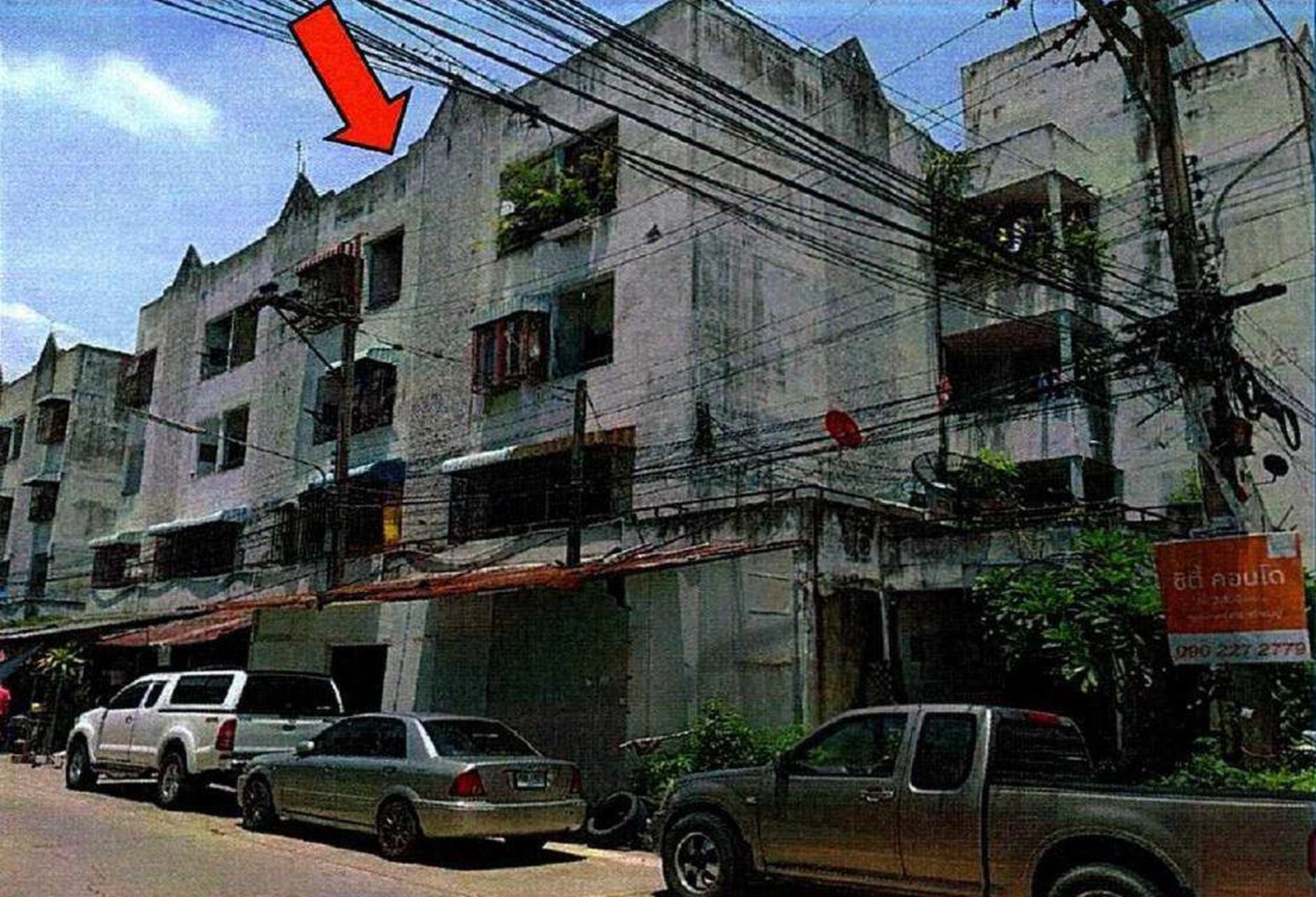 ทรัพย์สถาบันโดย GHB คอนโด รังสิตซิตี้ (แฟลตปลาทอง) (Rangsit City (Flat Plathong))