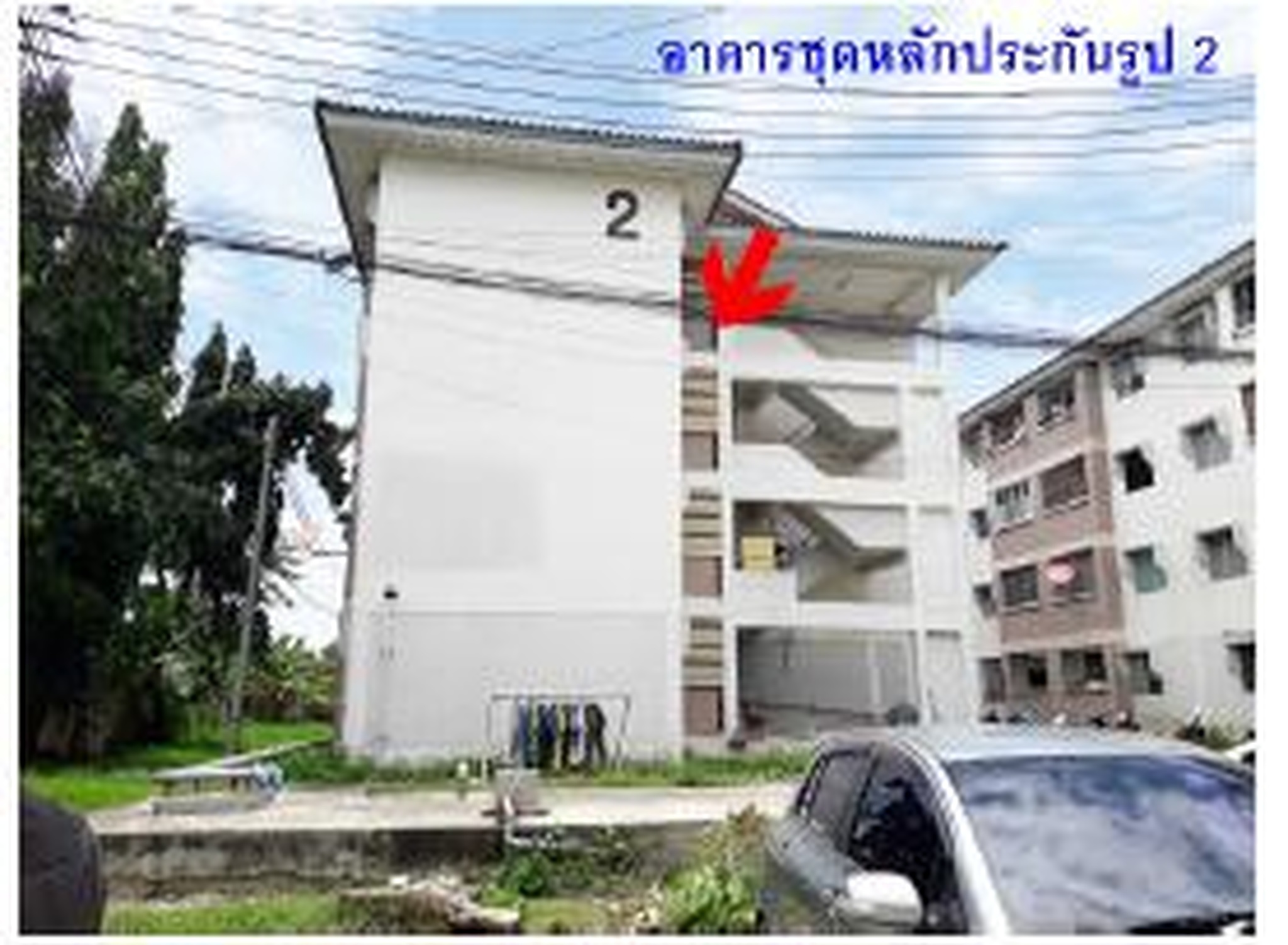 ทรัพย์สถาบันโดย GHB คอนโด บ้านเอื้ออาทร สี่วาพาสวัสดิ์ (Baan Ua-Athorn Siwa Phasawat)