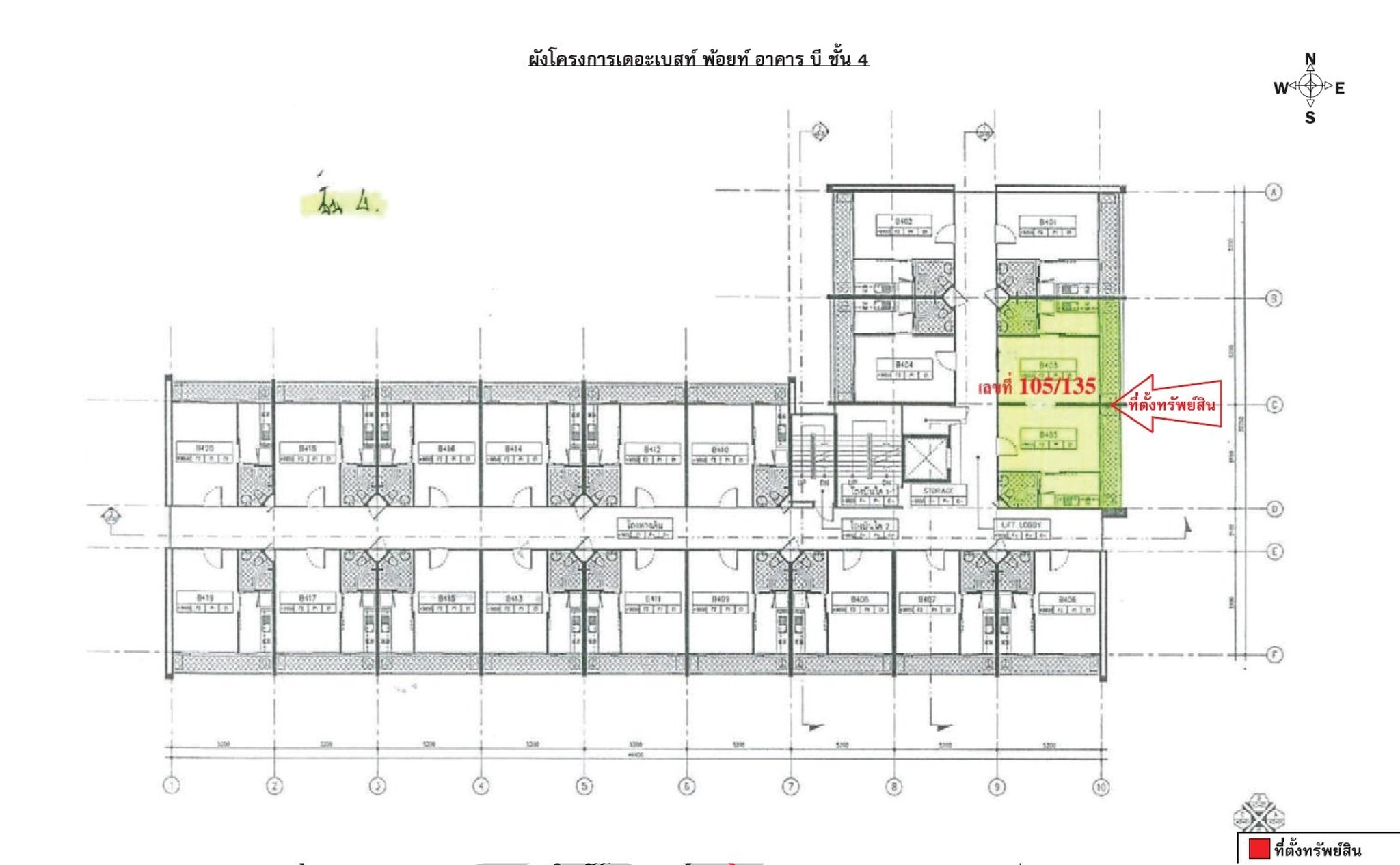 ทรัพย์สถาบันโดย SCB คอนโด เบสท์พ้อยท์ คอนโดมิเนียม (The Best Point Condominium)
