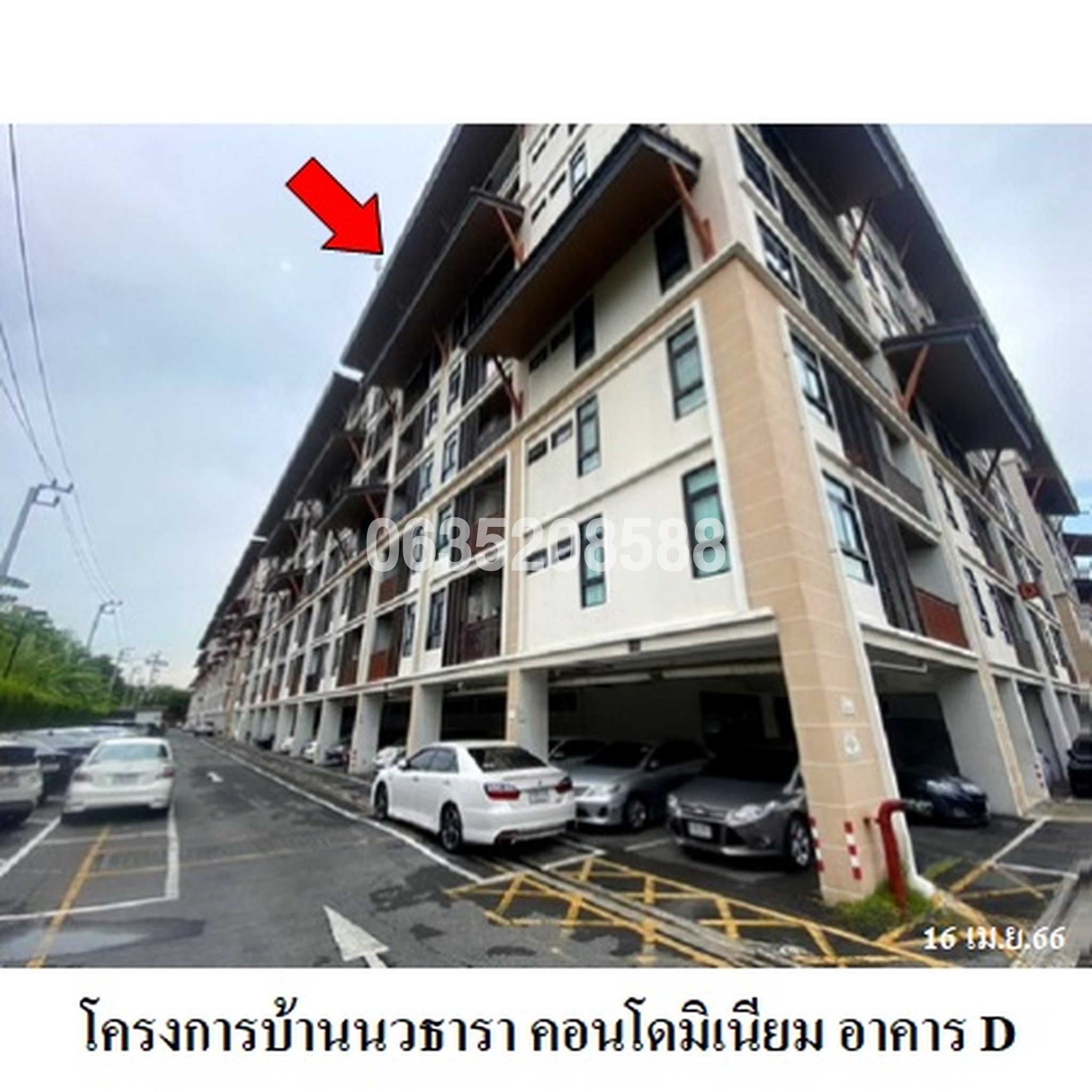 ขายคอนโด บ้านนวธารา ริเวอร์ไลฟ์ (Baan Navatara River Life)