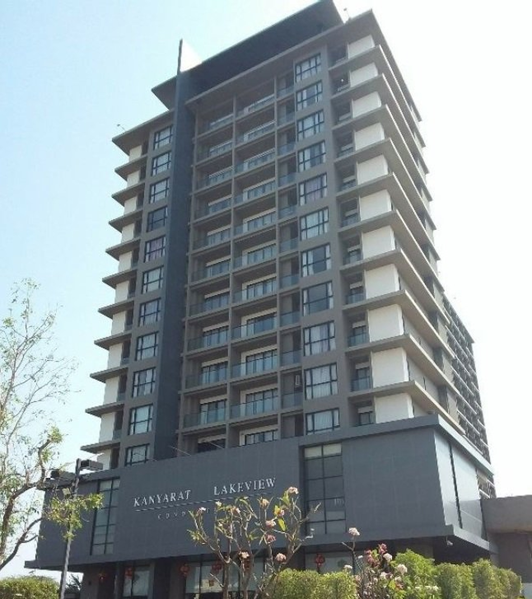 ทรัพย์สถาบันโดย SCB คอนโด กันยารัตน์ เลควิว คอนโดมิเนียม (Kanyarat Lakeview Condominium)