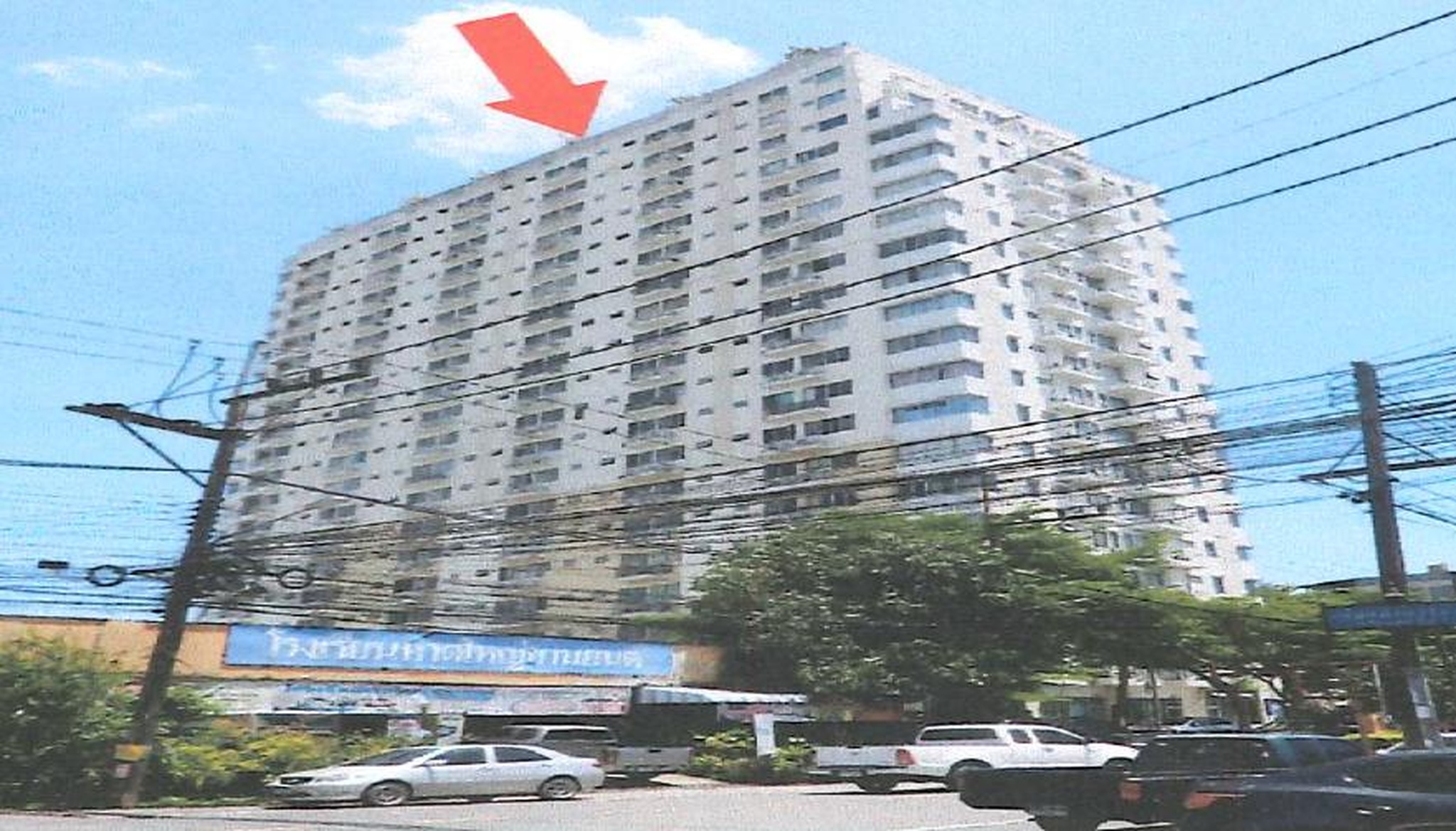 ทรัพย์สถาบันโดย GHB คอนโด ซิตี้โฮม หาดใหญ่ (City Home Hadyai)