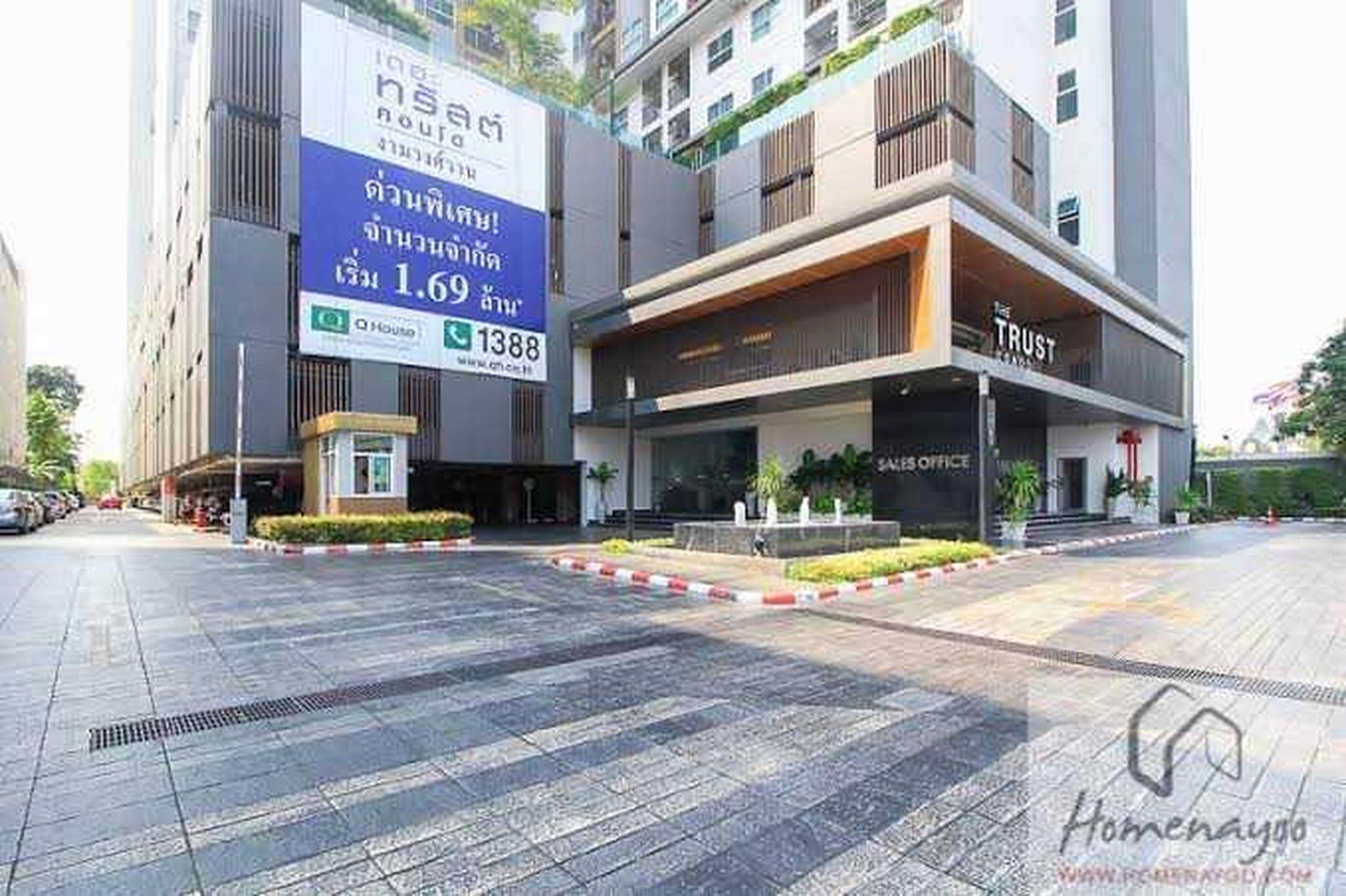 ทรัพย์สถาบันโดย GHB คอนโดใกล้ PK02 แคราย เดอะ ทรัสต์ คอนโด งามวงศ์วาน (The Trust Condo Ngamwongwan)