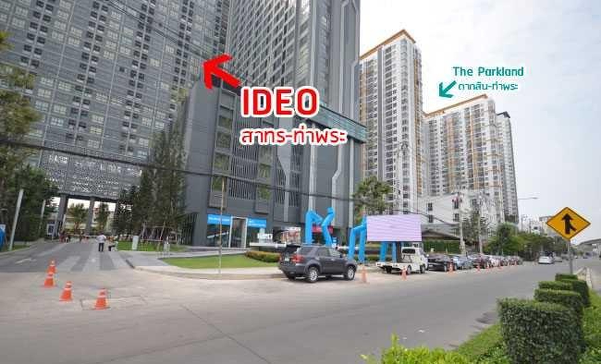 ทรัพย์สถาบันโดย GHB คอนโดใกล้ BRT ราชพฤกษ์ ไอดีโอ สาทร-ท่าพระ (Ideo Sathorn-Thapra)