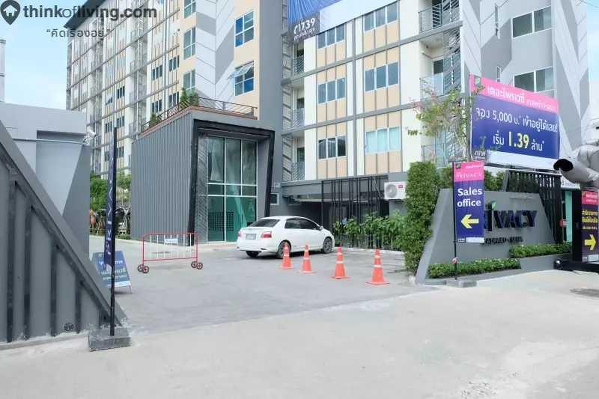 ทรัพย์สถาบันโดย GHB คอนโด เดอะ ไพรเวซี่ ลาดพร้าว-เสนา (The Privacy Ladprao-Sena)