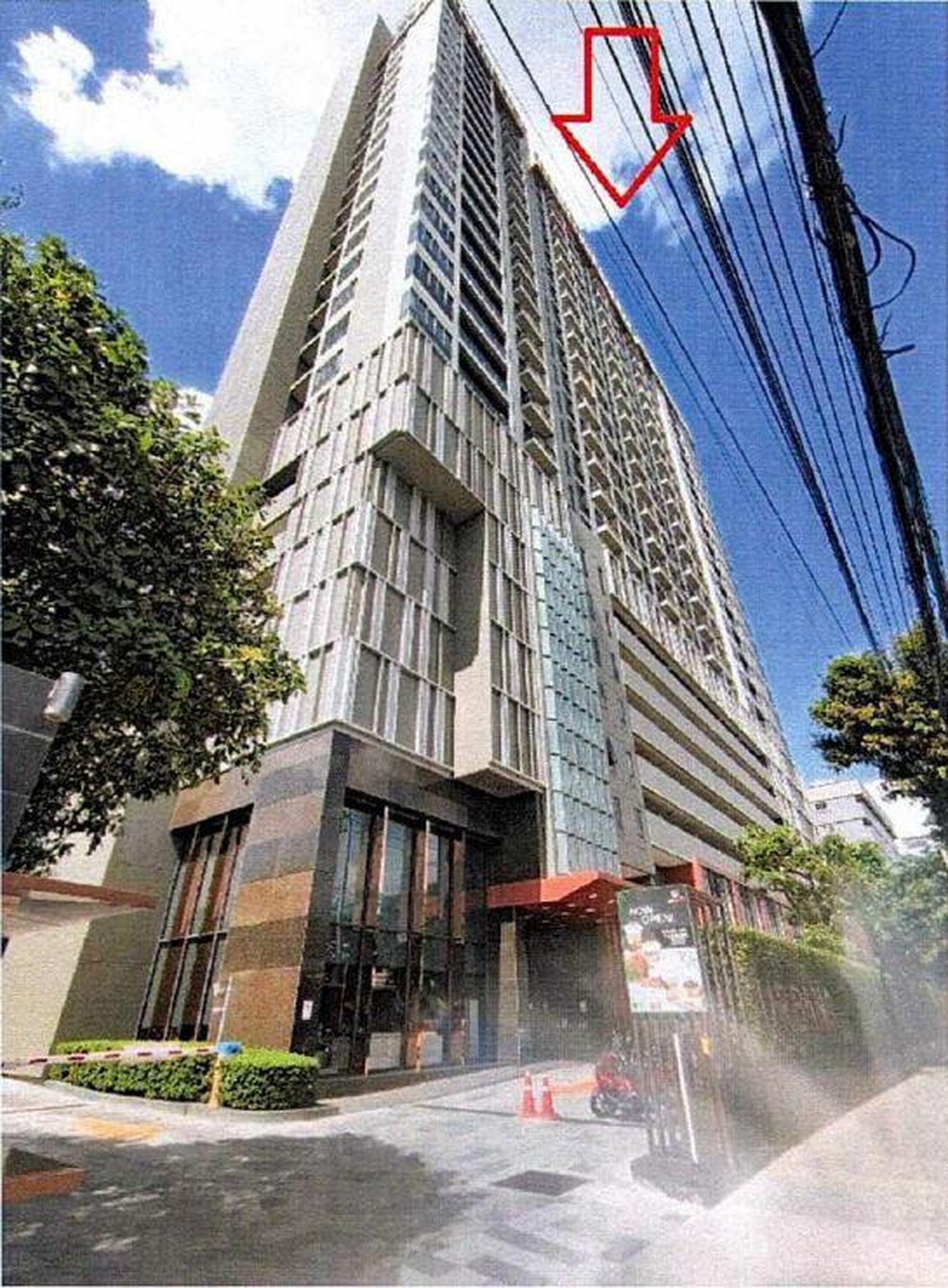 ทรัพย์สถาบันโดย GHB คอนโดใกล้ MRT สิรินธร เออร์บาโน่ ราชวิถี (Urbano Rajavithi)