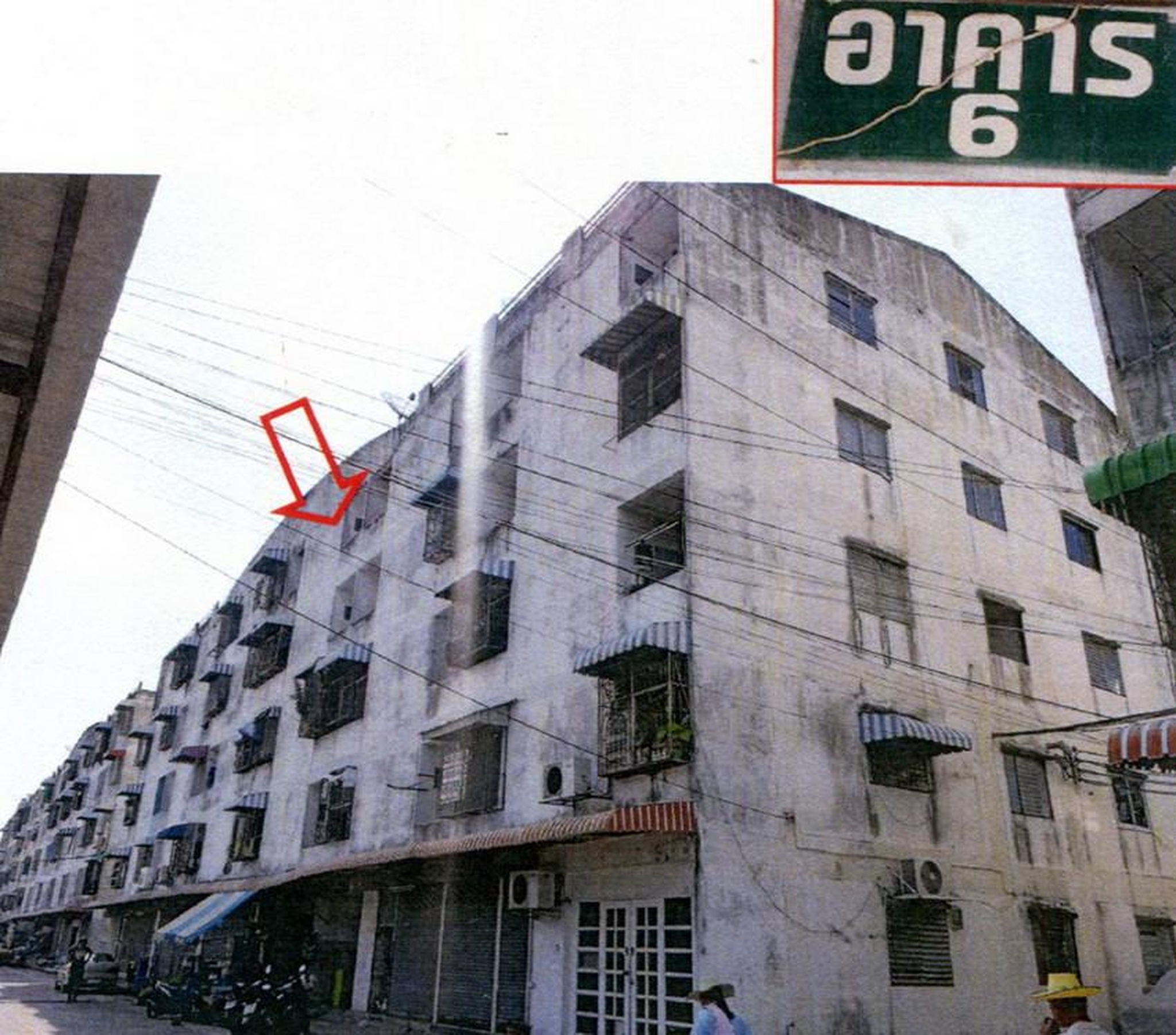 ทรัพย์สถาบันโดย GHB คอนโด วัชระคอนโดวิลล์ (Wachara Condo Ville)