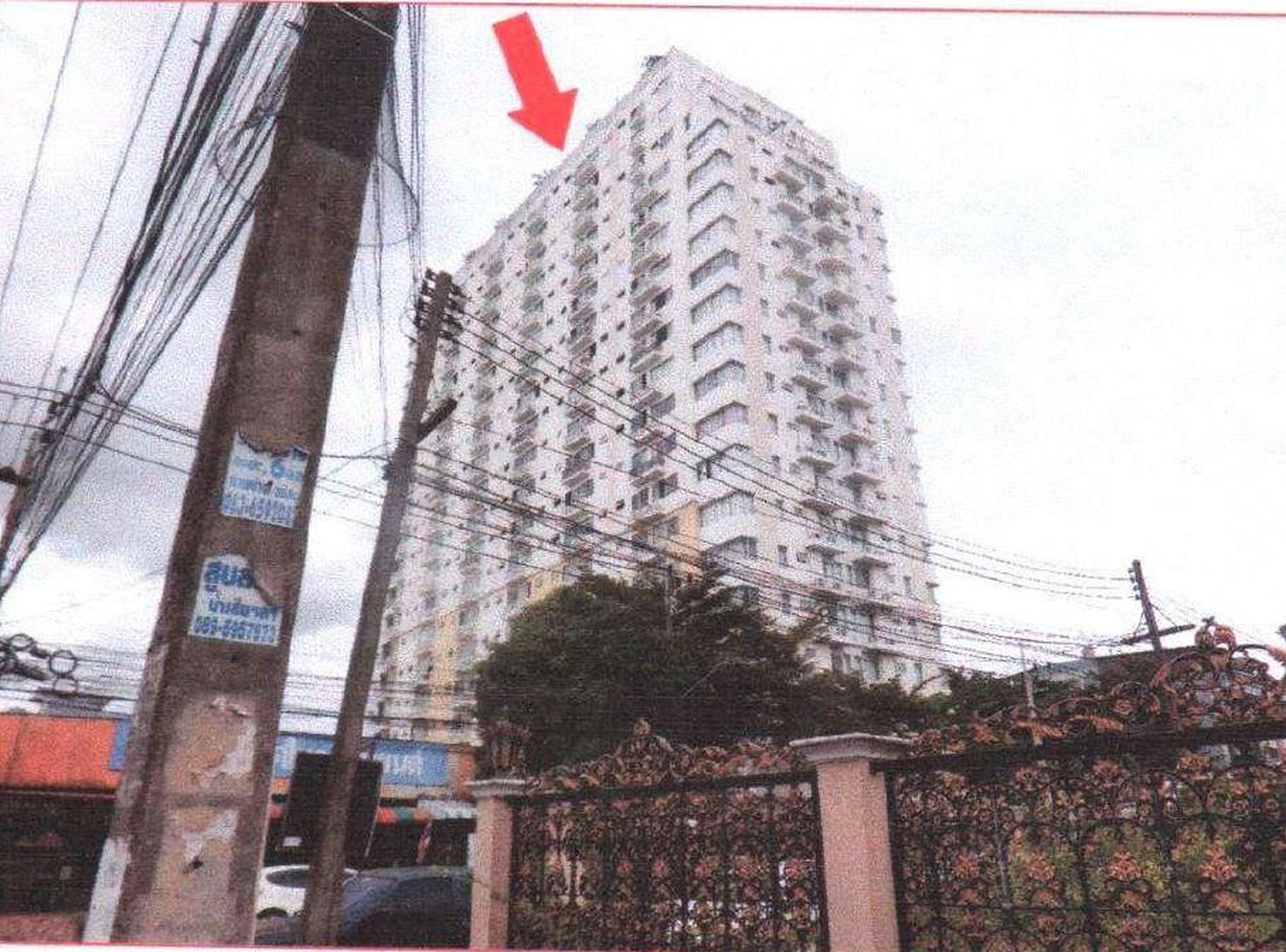 ทรัพย์สถาบันโดย GHB คอนโด ซิตี้โฮม หาดใหญ่ (City Home Hadyai)