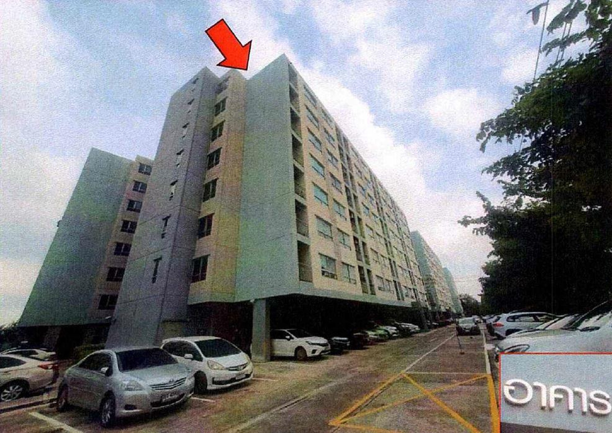 ทรัพย์สถาบันโดย GHB คอนโด ลุมพินี วิลล์ อ่อนนุช-พัฒนาการ (Lumpini Ville Onnut-Pattanakan)