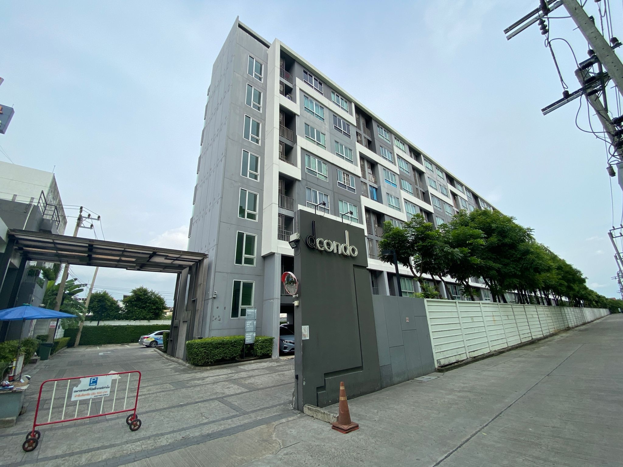 ทรัพย์สถาบันโดย BAM คอนโด ดีคอนโด รามคำแหง 64 (dCondo Ramkhamhaeng 64)