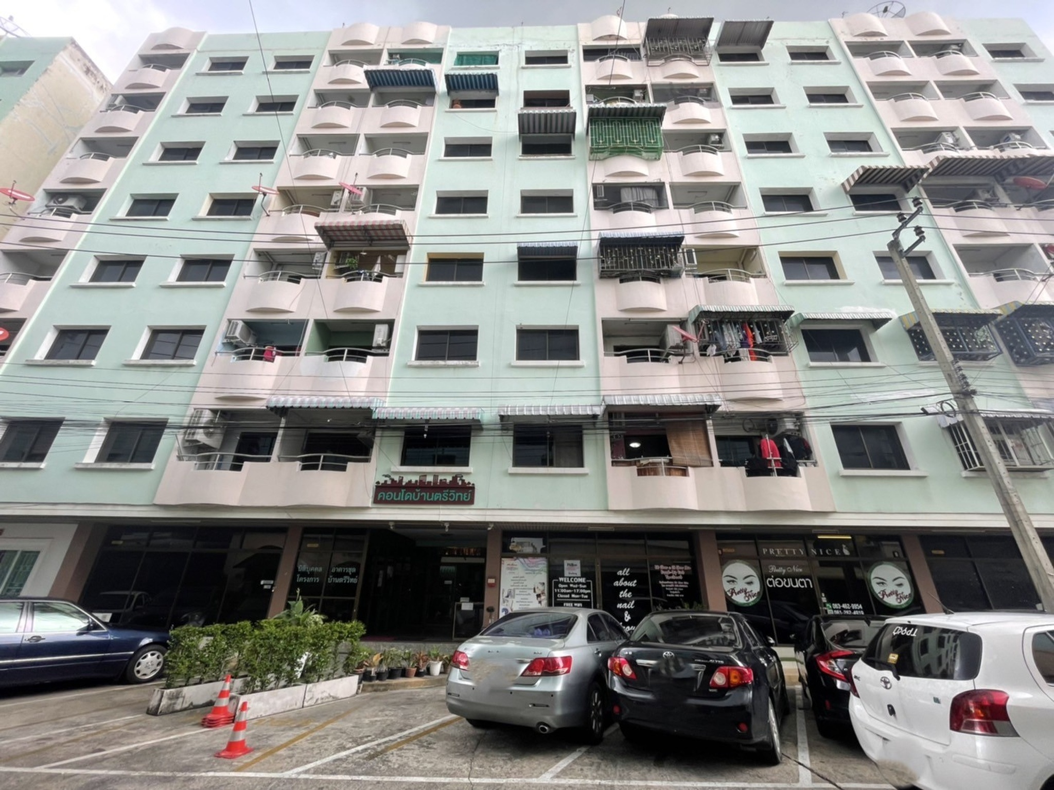 💟 คอนโดมิเนียม โครงการบ้านตรีวิทย์ ลาดพร้าว  💟