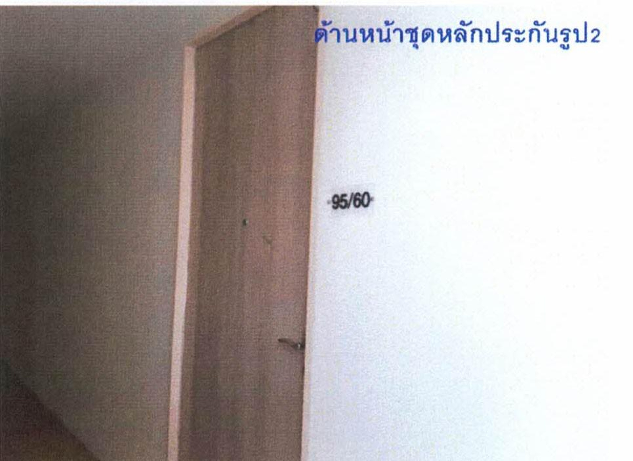 ทรัพย์สถาบันโดย GHB คอนโด เดอะ ลักซ์ คอนโดมิเนียม เอกชัย (The Lux Condominium Ekachai)