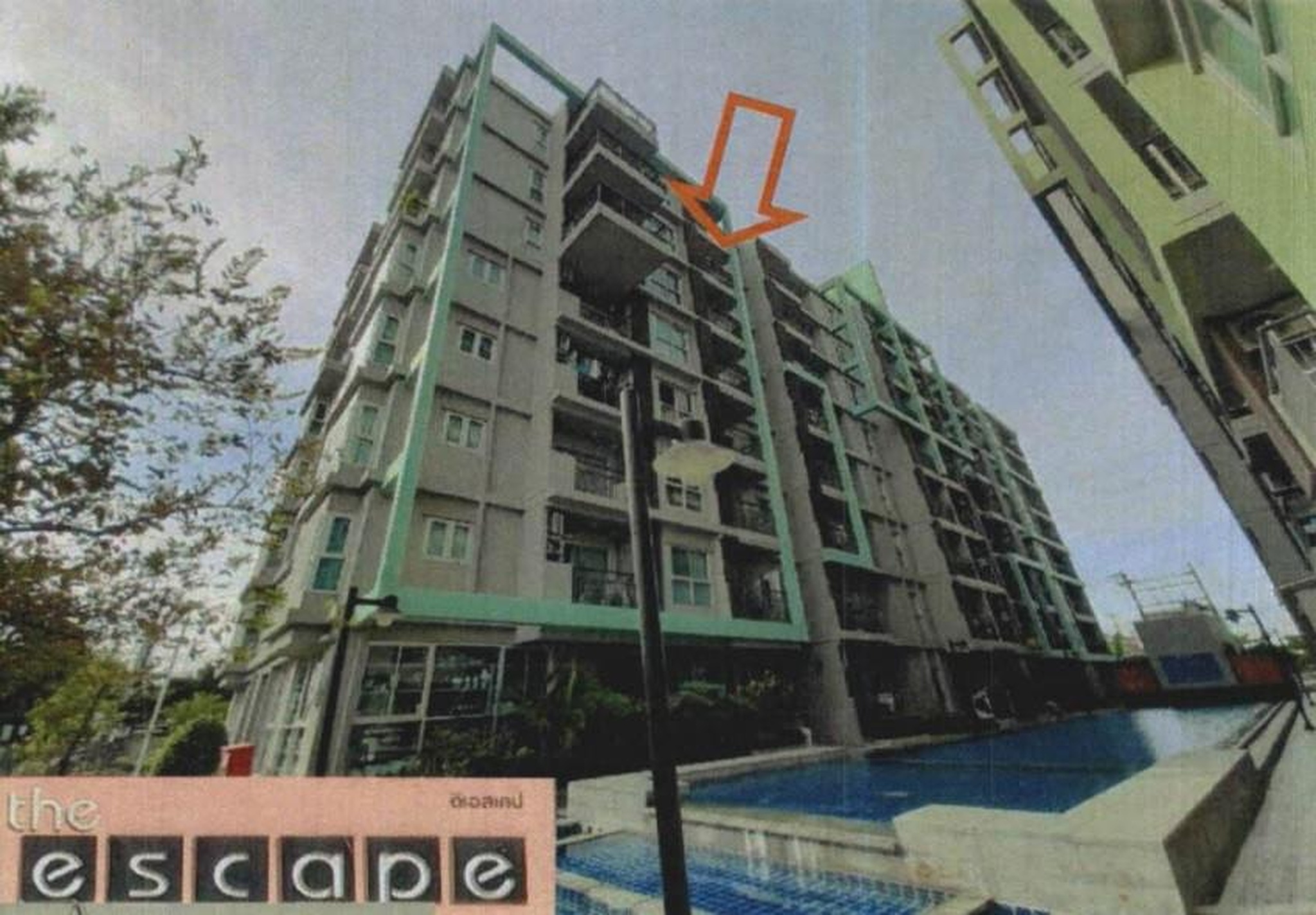 ทรัพย์สถาบันโดย GHB คอนโด ดิ เอสเคป คอนโดมิเนียม (The Escape Condominium)