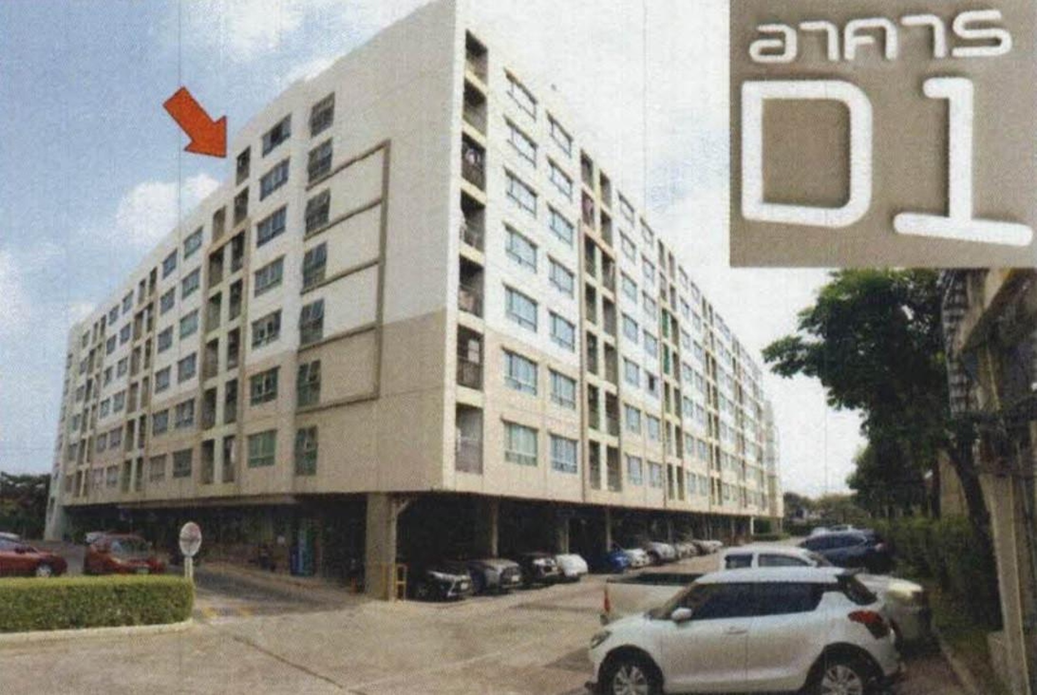 ทรัพย์สถาบันโดย GHB คอนโด ลุมพินี วิลล์ พัฒนาการ-เพชรบุรีตัดใหม่ (Lumpini Ville Phatthanakan-New Phetchaburi)