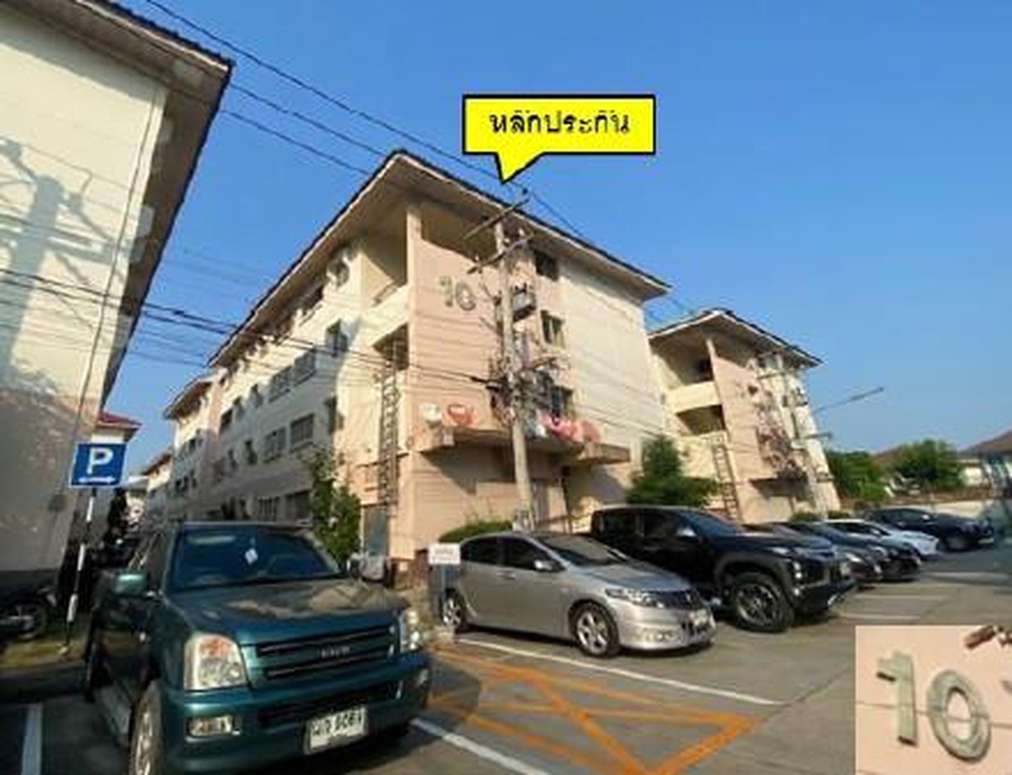 ทรัพย์สถาบันโดย GHB คอนโด บ้านเอื้ออาทร สันผีเสื้อ (Baan Ua-Athorn San Pheesua)