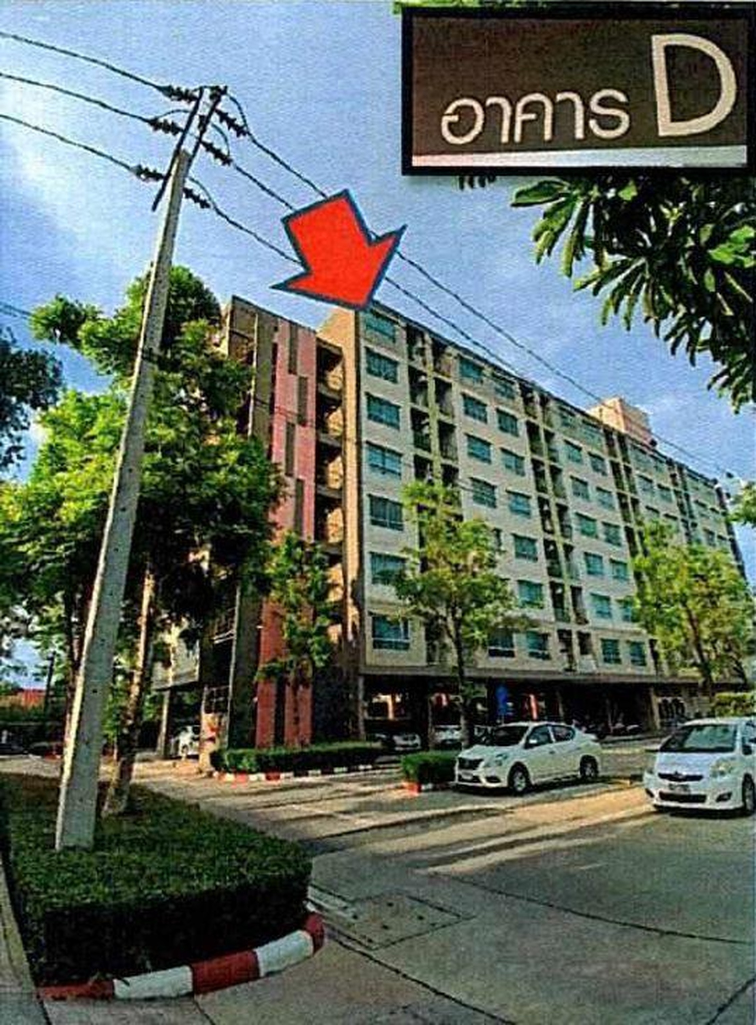 ทรัพย์สถาบันโดย GHB คอนโด ลุมพินี วิลล์ ราชพฤกษ์-บางแวก (Lumpini Ville Ratchaphruek-Bangwaek)