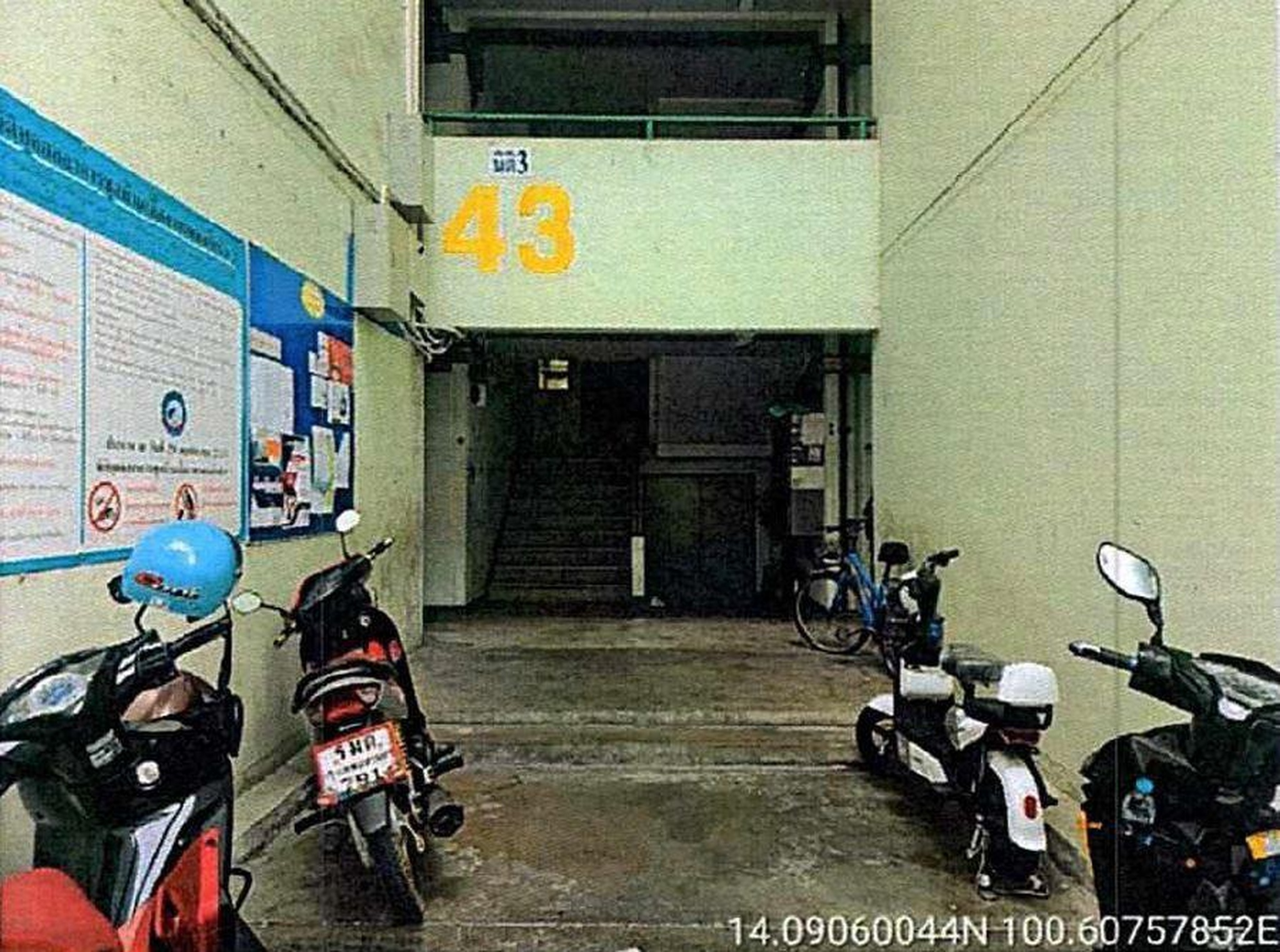 ทรัพย์สถาบันโดย GHB คอนโด บ้านเอื้ออาทร พหลโยธิน กม.44 (Baan Ua-Athorn Phaholyothin Km.44)