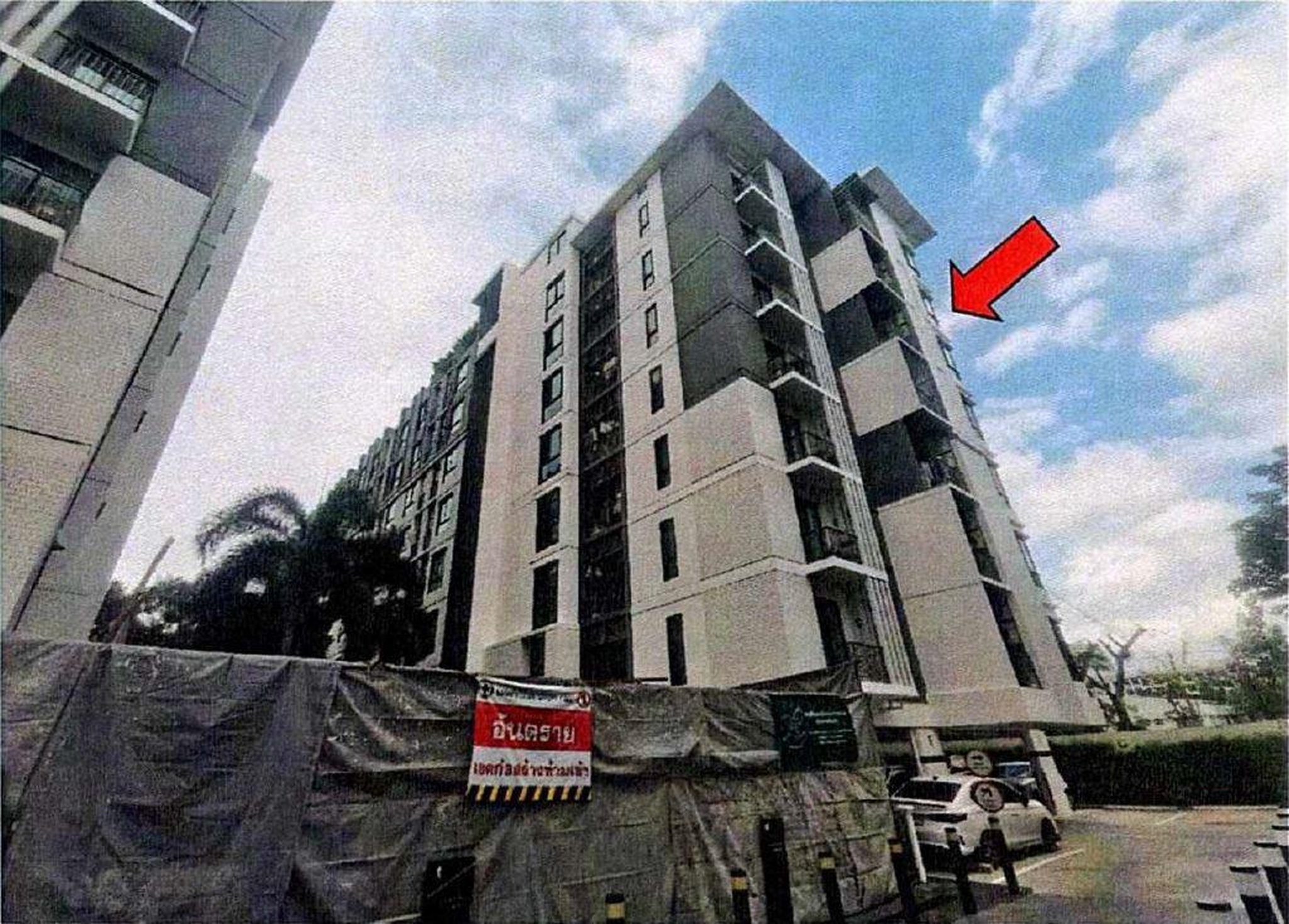 ทรัพย์สถาบันโดย GHB คอนโดใกล้ BTS แบริ่ง น็อตติ้งฮิลล์ สุขุมวิท 105 (Notting Hill Sukhumvit 105)