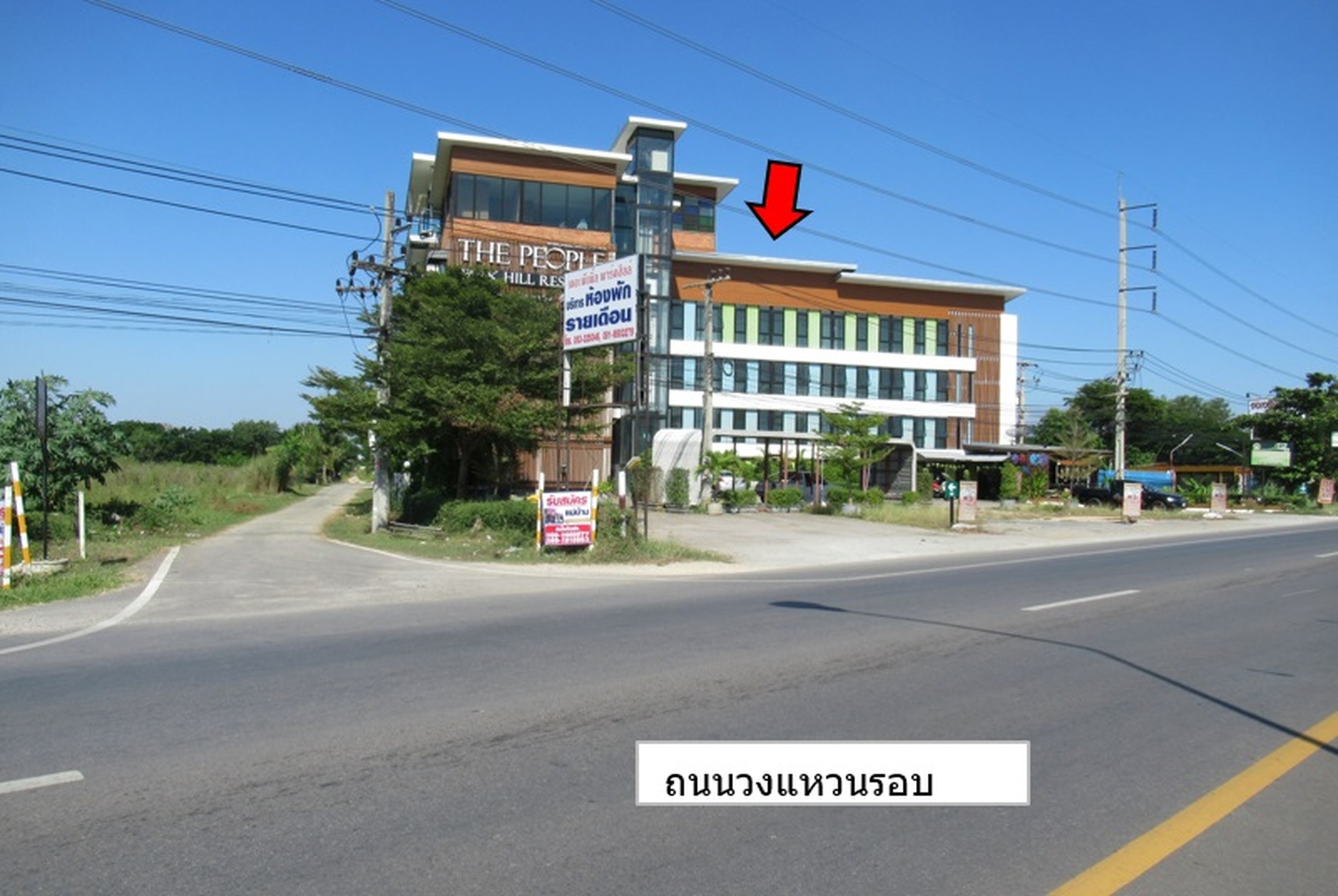 💟 คอนโดมิเนียม โครงการเดอะ พีเพิ้ล สมาร์ท คอนโด สารภี 💟