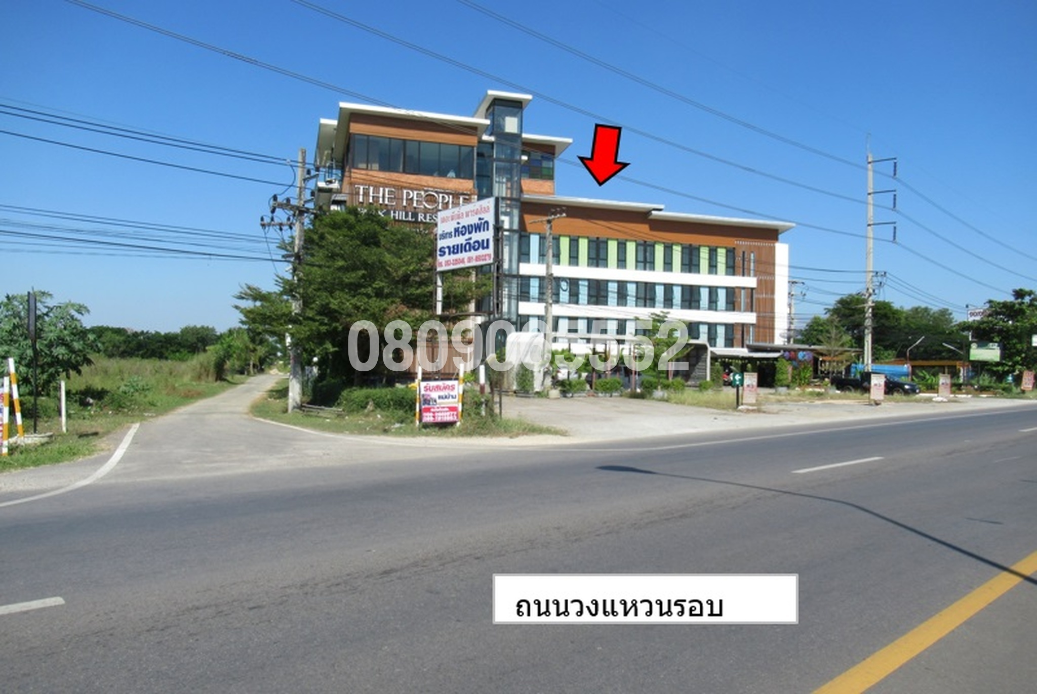 💟 คอนโดมิเนียม โครงการเดอะ พีเพิ้ล สมาร์ท คอนโด สารภี 💟
