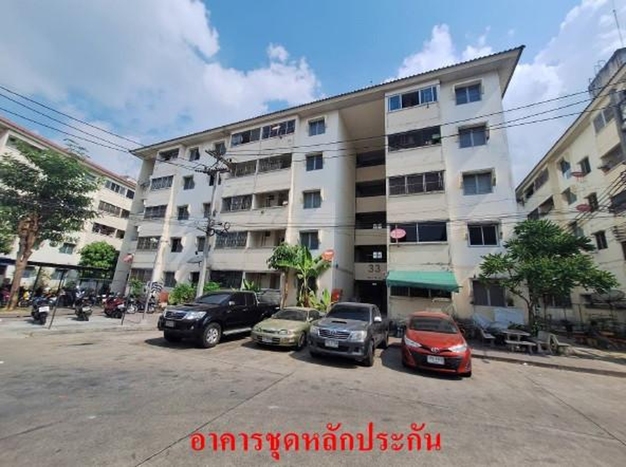 ทรัพย์สถาบันโดย GHB คอนโด บ้านเอื้ออาทร พุทธมณฑลสาย 4 (วัดนครชื่นชุ่ม) (Baan Ua-Athorn Wat Nakhon Chuen Chum)