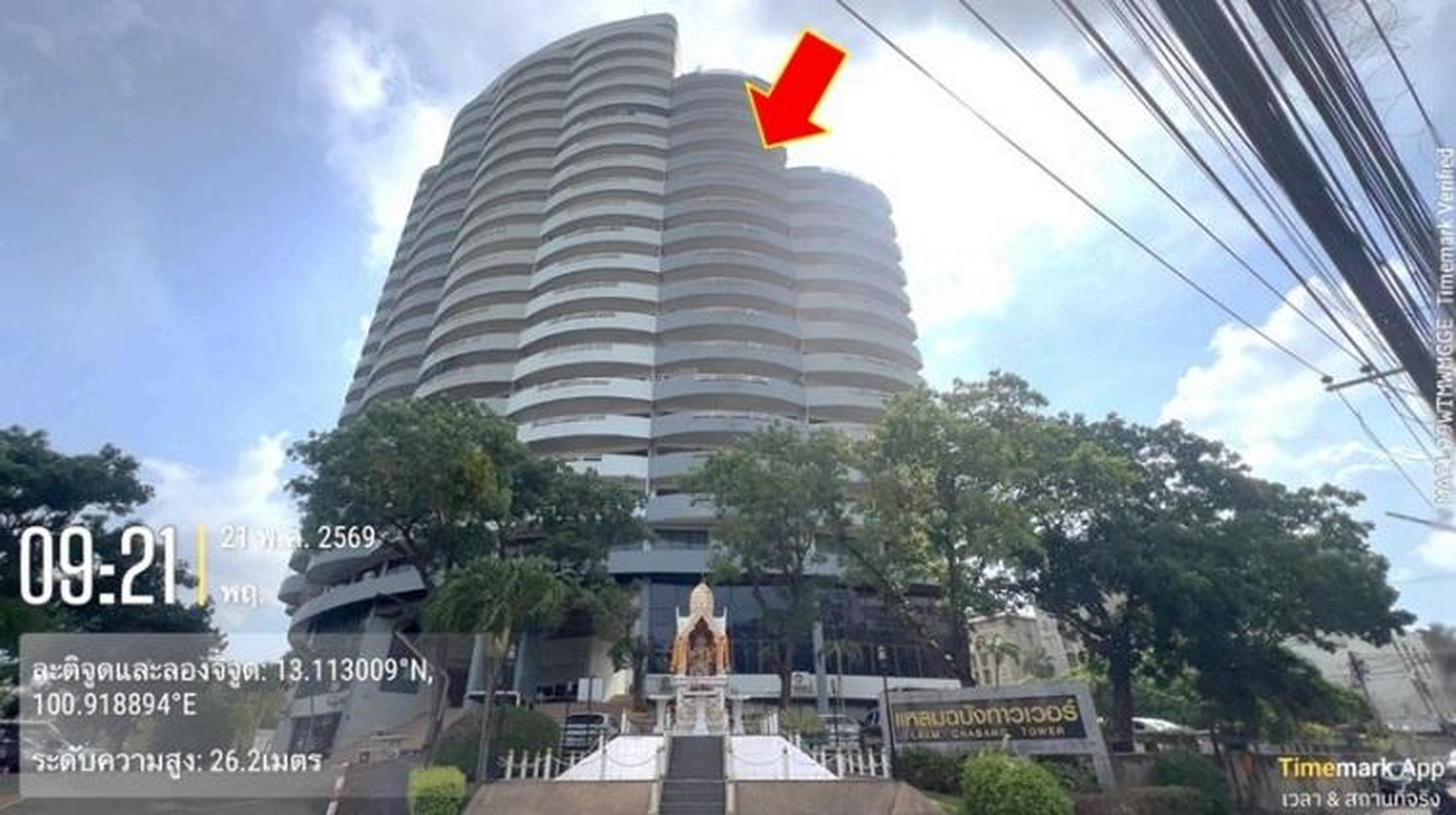 ทรัพย์สถาบันโดย GHB คอนโด แหลมฉบังทาวเวอร์ (Laemchabang Tower)