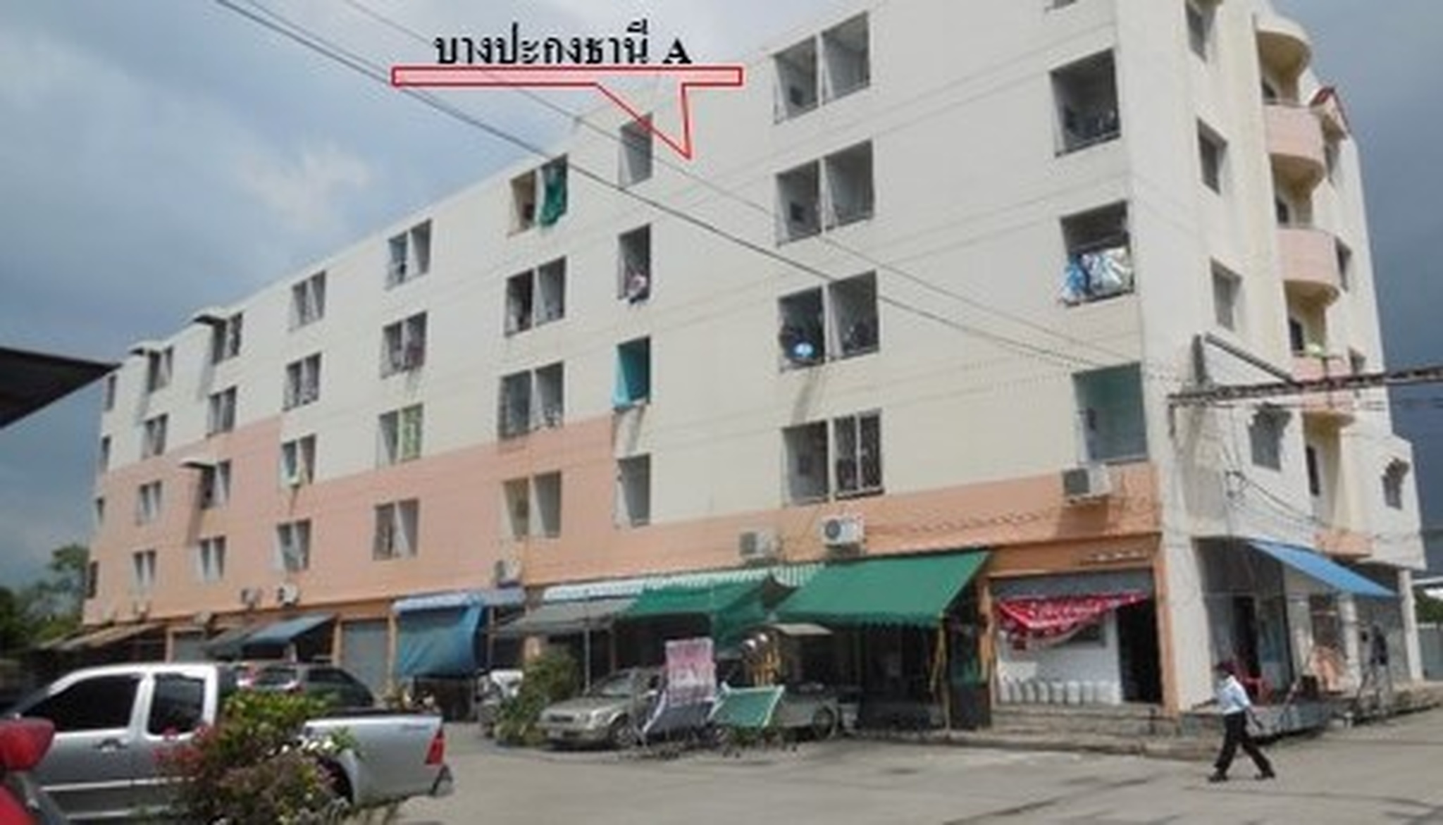 💟 คอนโดมิเนียม โครงการบางปะกงธานี บางปะกง 💟
