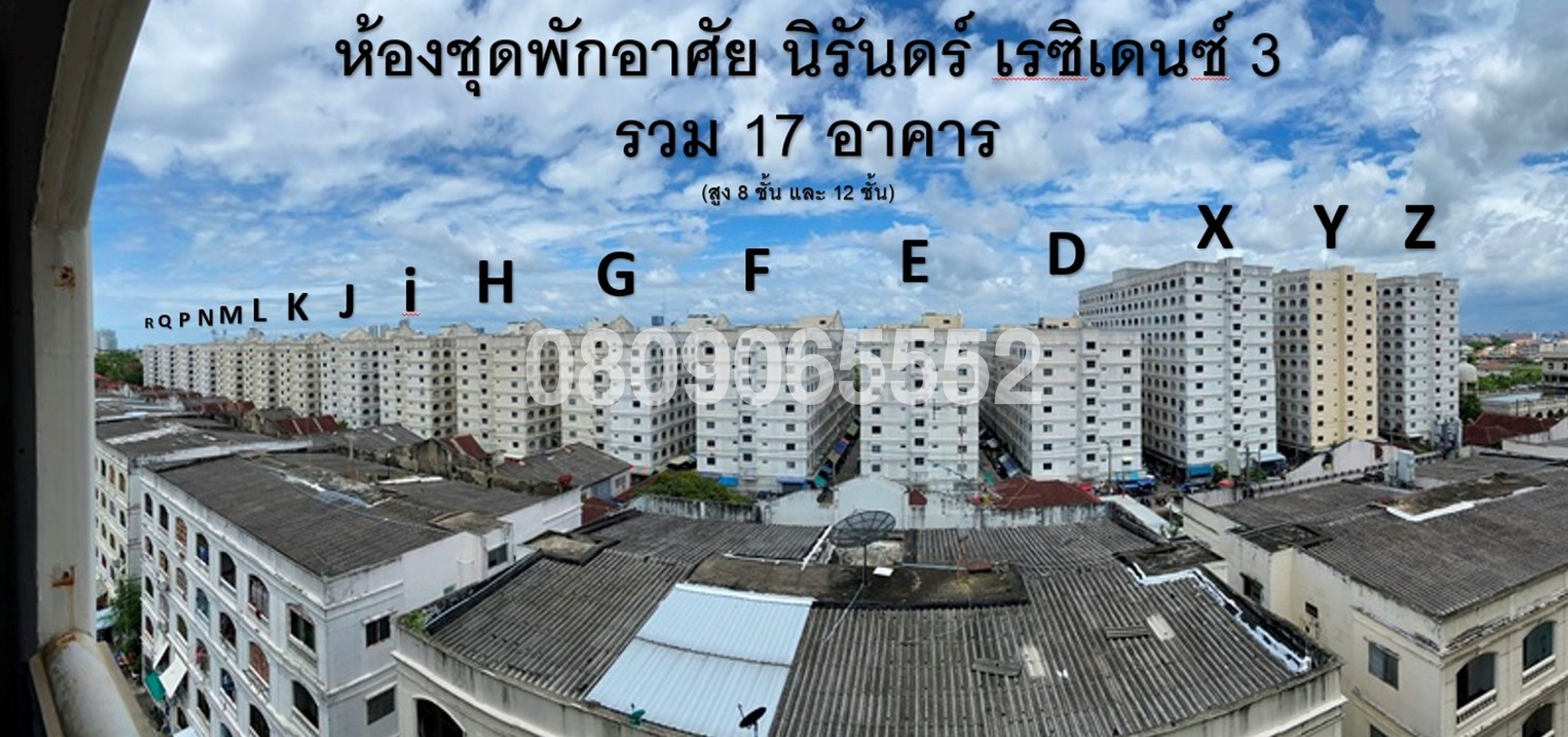 💟 คอนโดมิเนียม โครงการนิรันดร์ เรสซิเดนซ์ 3 ประเวศ 💟