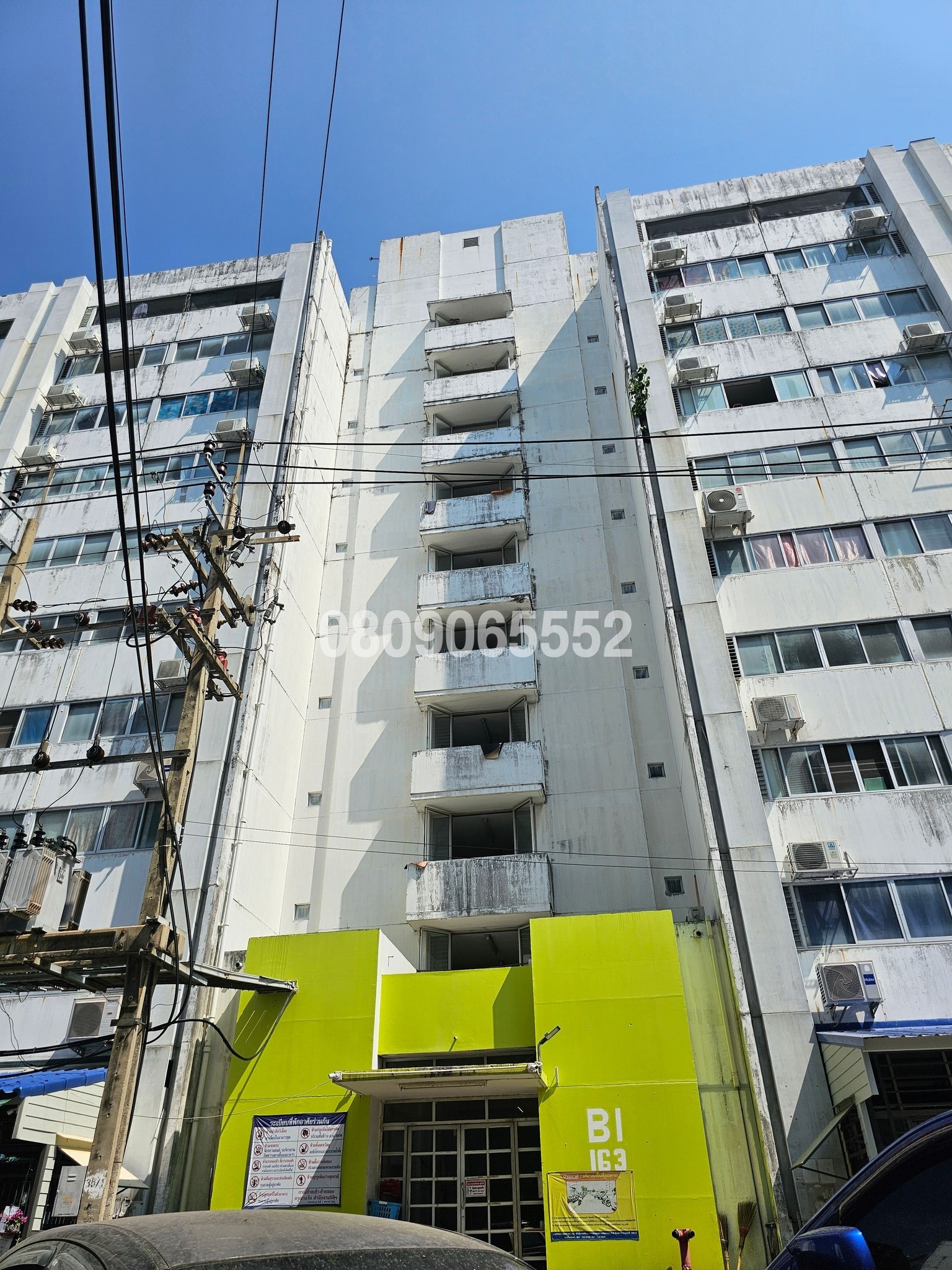 💟 คอนโดมิเนียม โครงการเมืองทองบางนา  💟