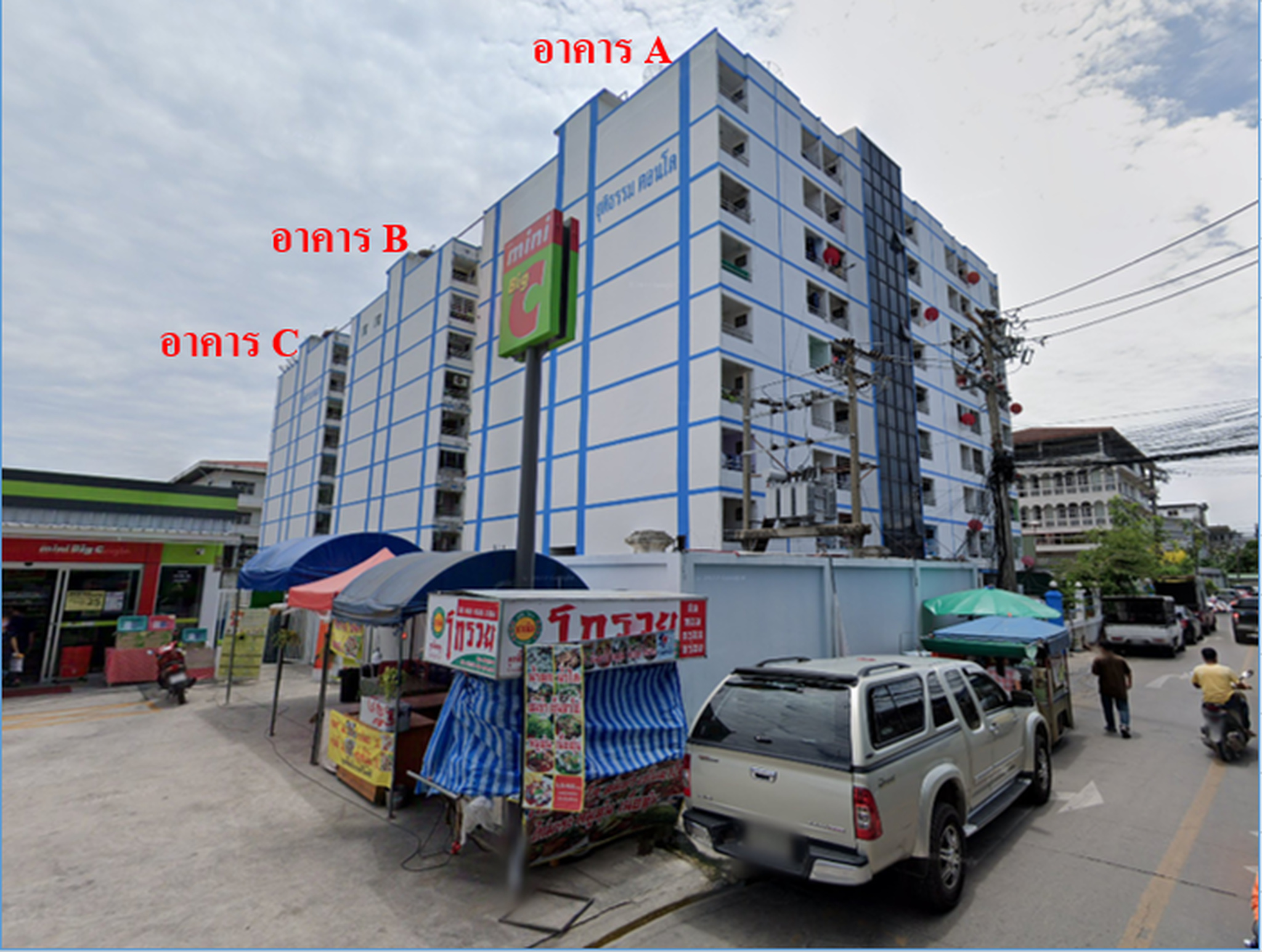ทรัพย์สถาบันโดย BAM คอนโด ยุติธรรมทาวเวอร์ (Yuttitham Tower)