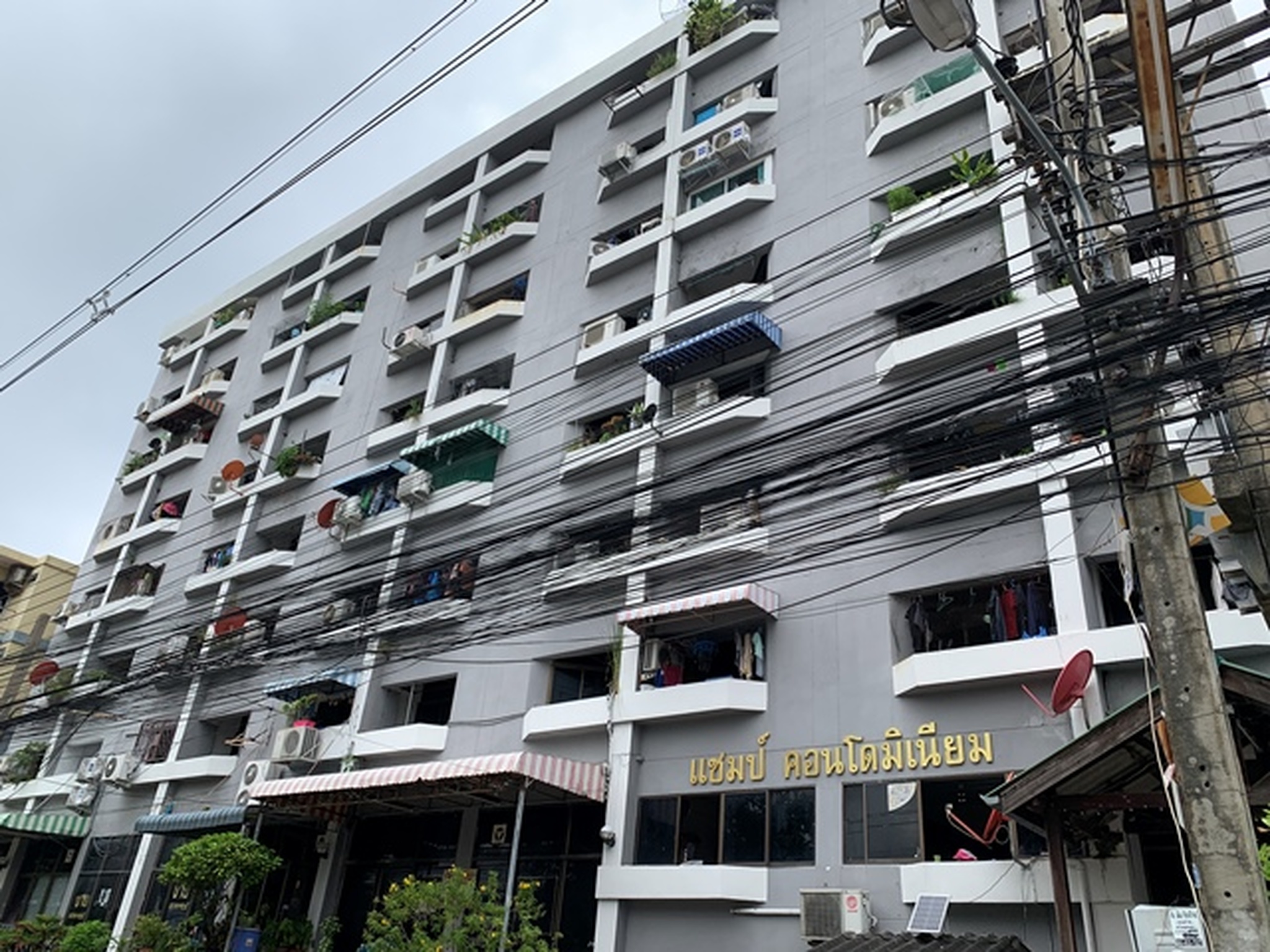 💟 คอนโดมิเนียม โครงการแชมป์ ศรีนครินทร์ 💟