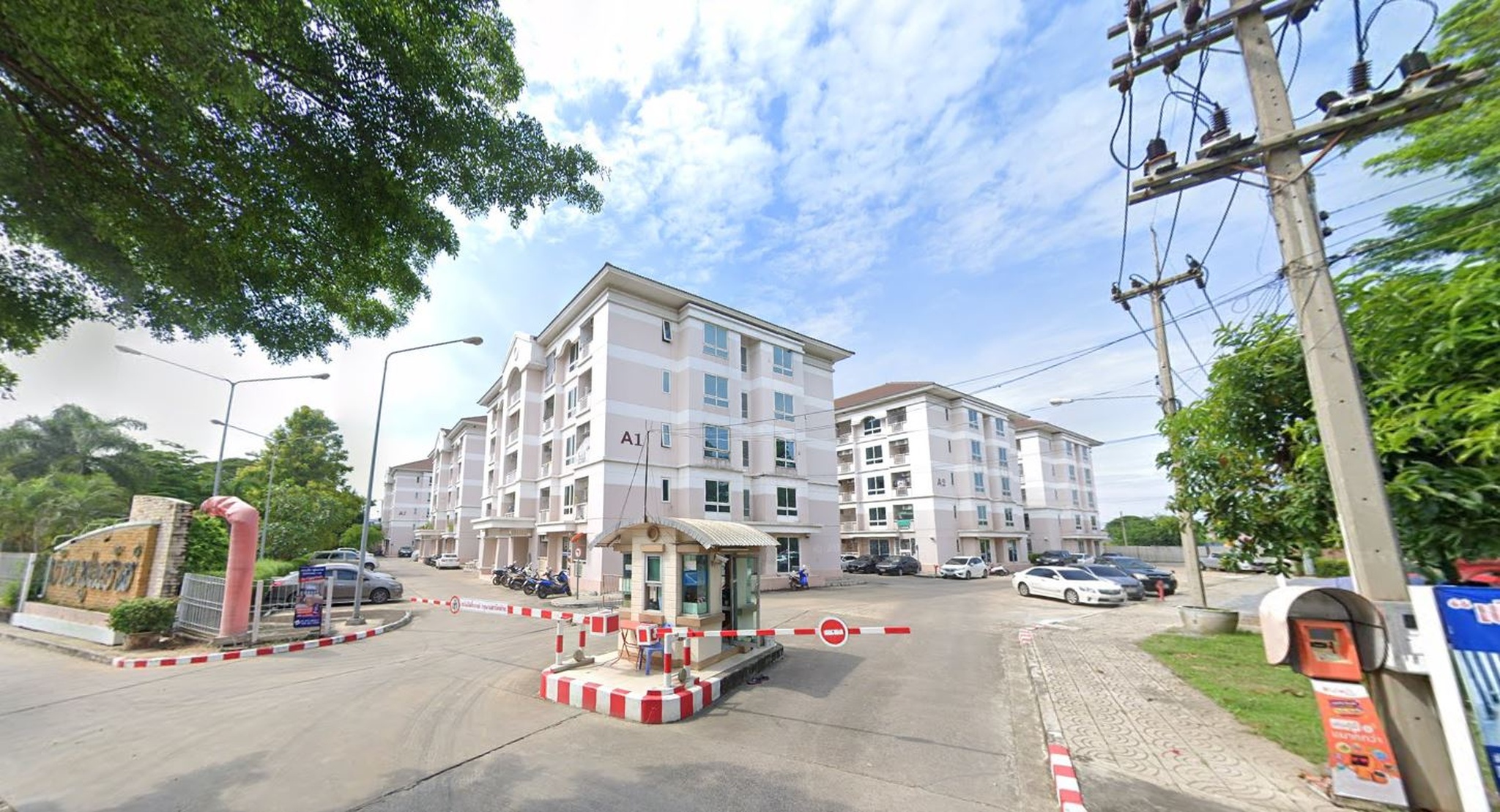 💟 คอนโดมิเนียม โครงการบ้านฟูลเฮ้าส์ A สามพราน  💟