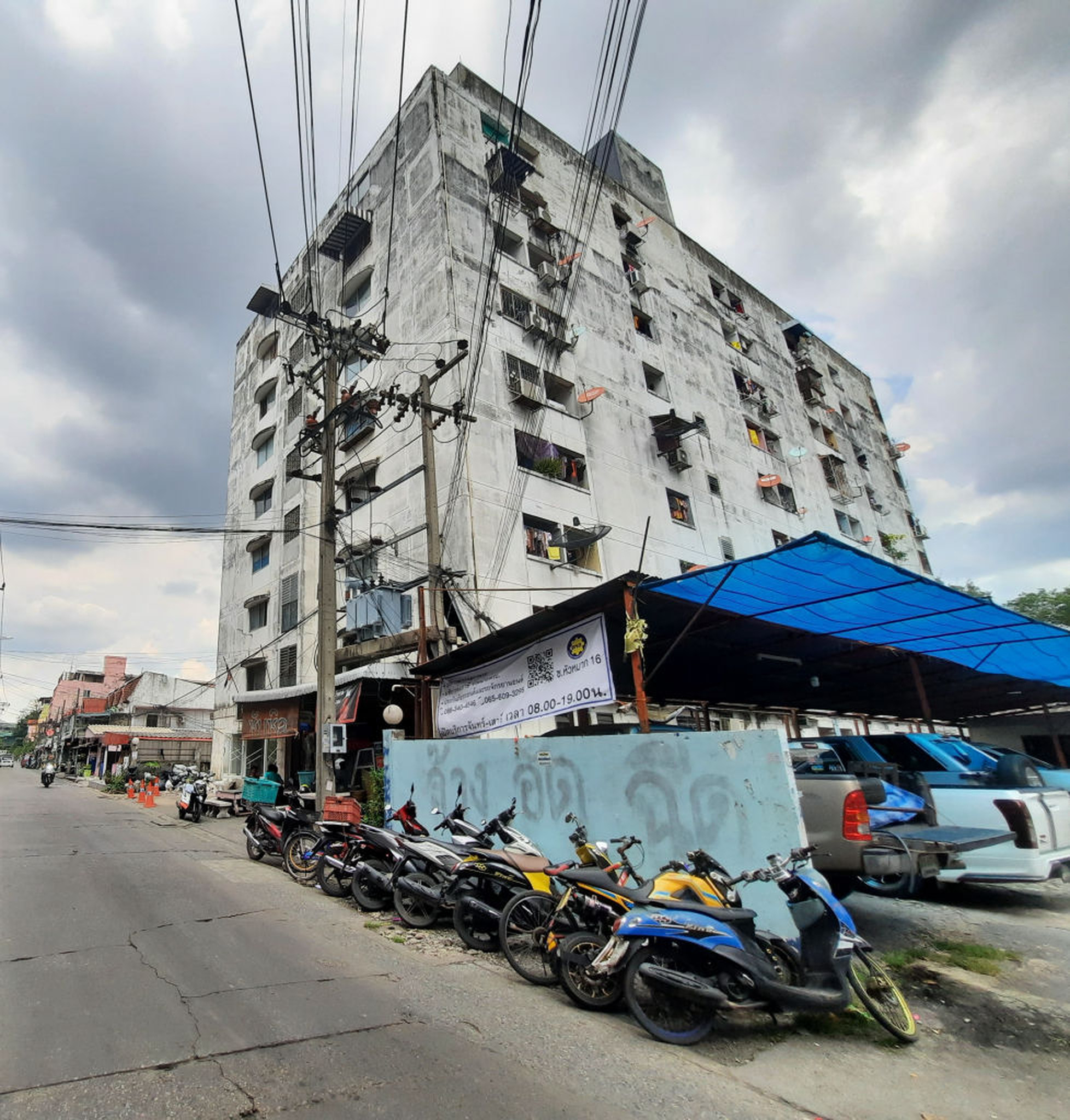 ทรัพย์สถาบันโดย BAM คอนโดใกล้ YL08 บางกะปิ บี.ซี.คอนโดเทล (B.C. Condotel)