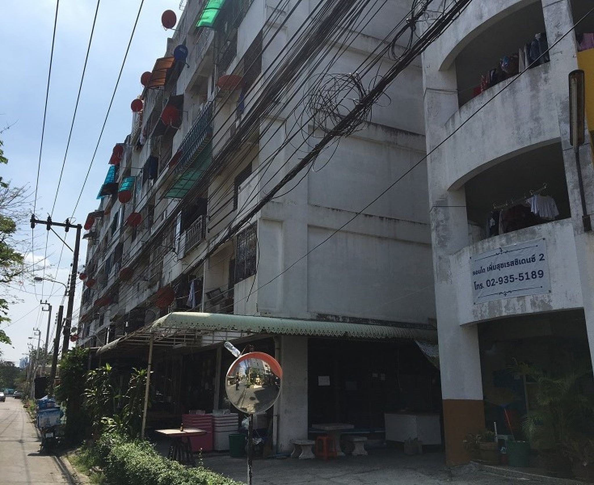 ทรัพย์สถาบันโดย BAM คอนโดใกล้ YL03 โชคชัย 4 เพิ่มสุขเรสซิเดนซ์ 2 (Permsuk Residence 2)